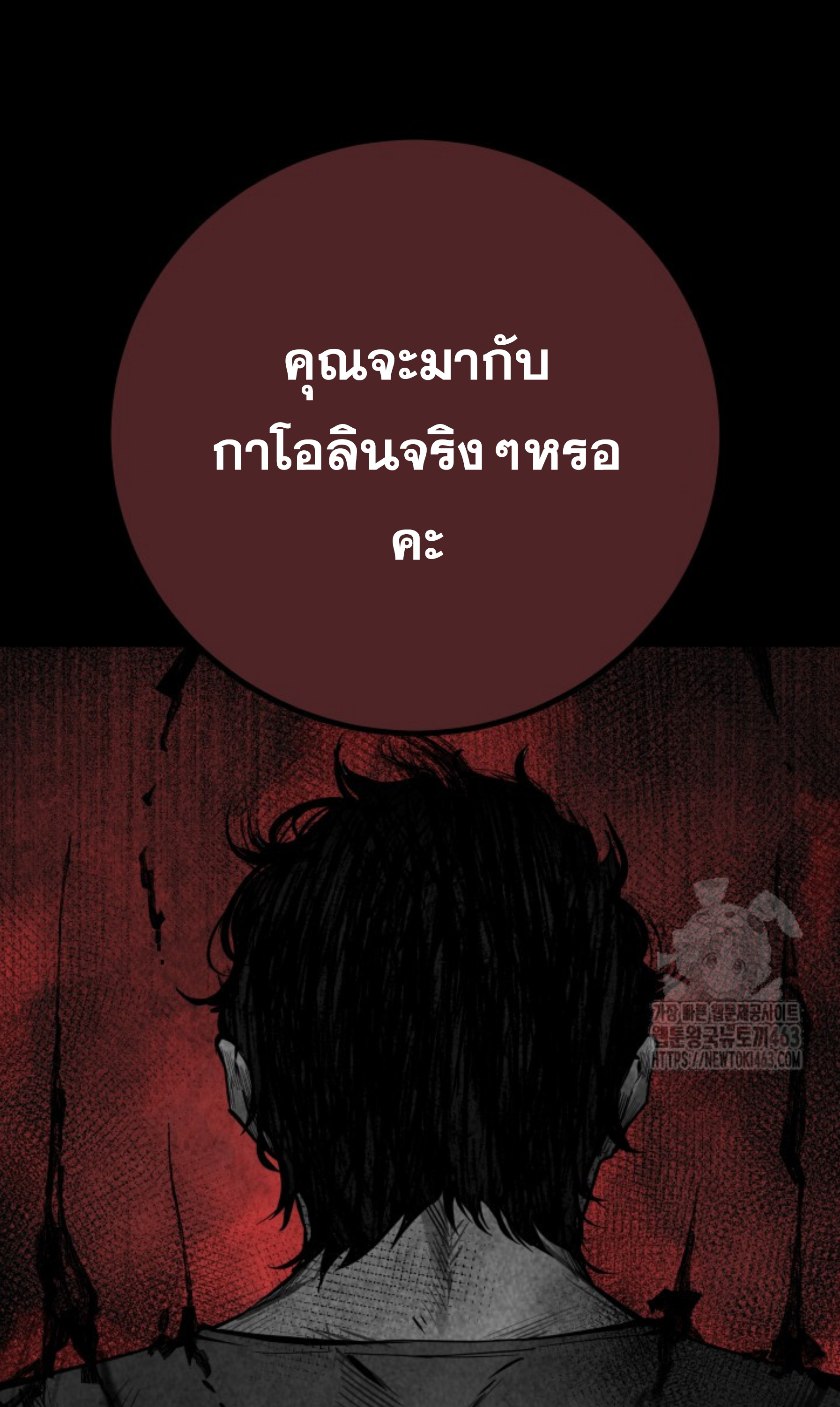 หน้า 78