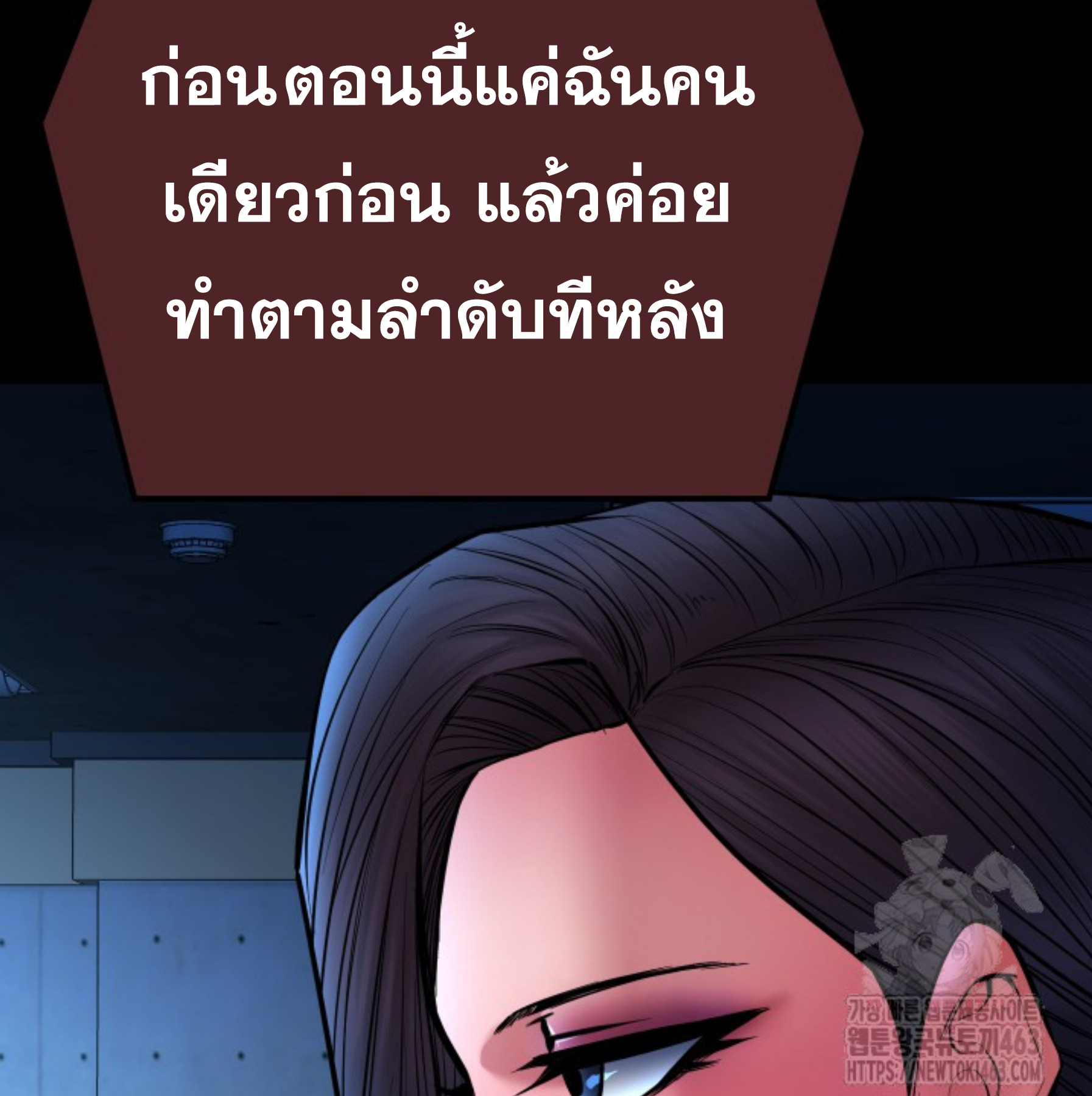 หน้า 80