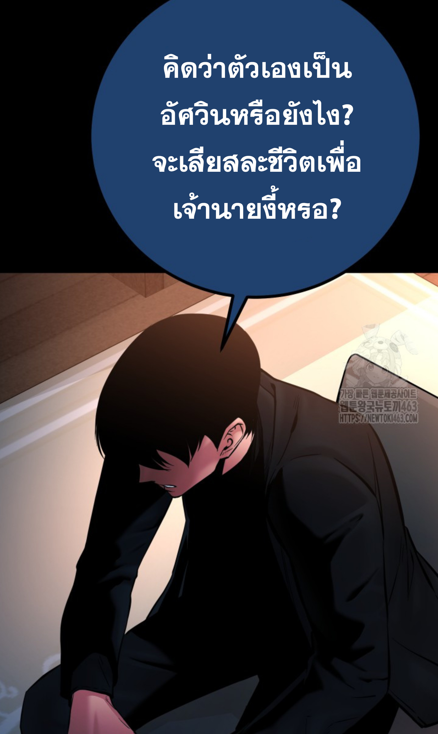หน้า 85