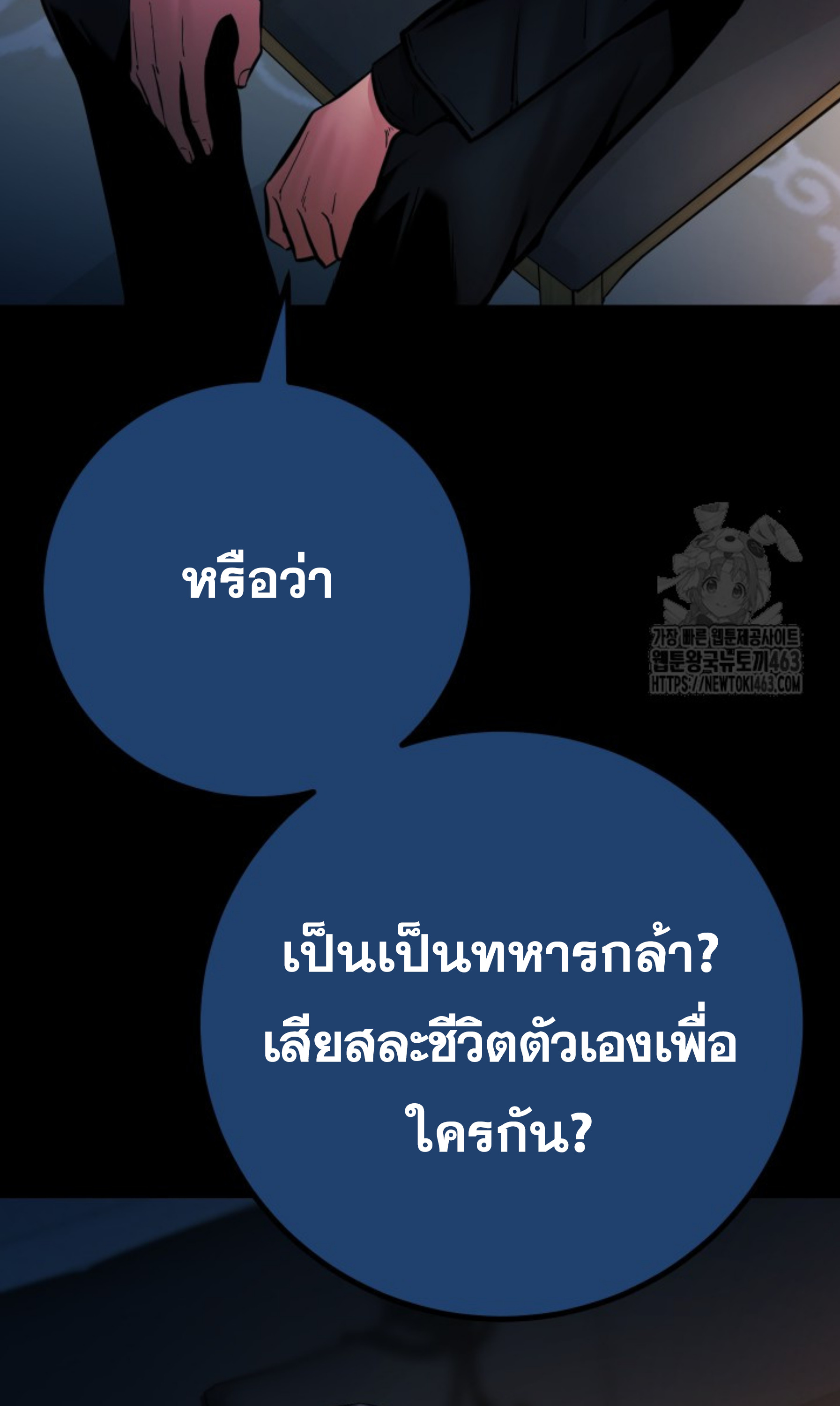 หน้า 86