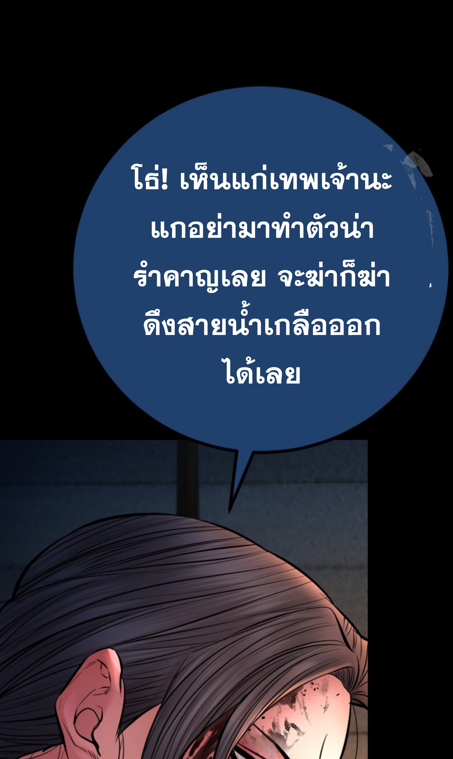 หน้า 88