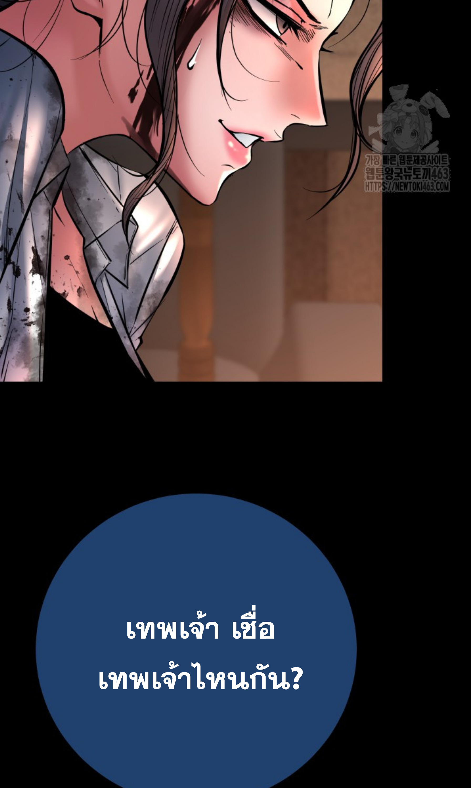 หน้า 89