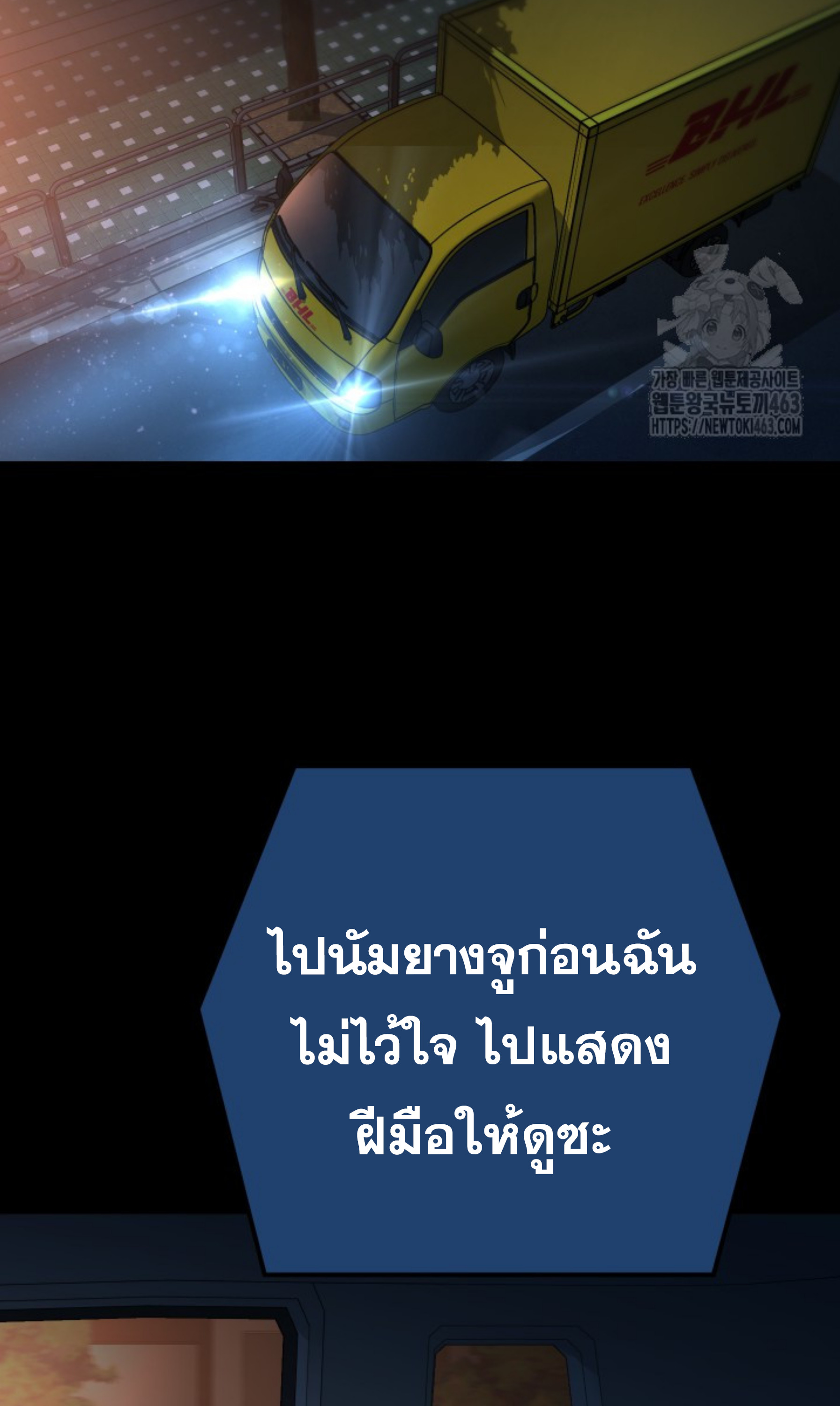 หน้า 93