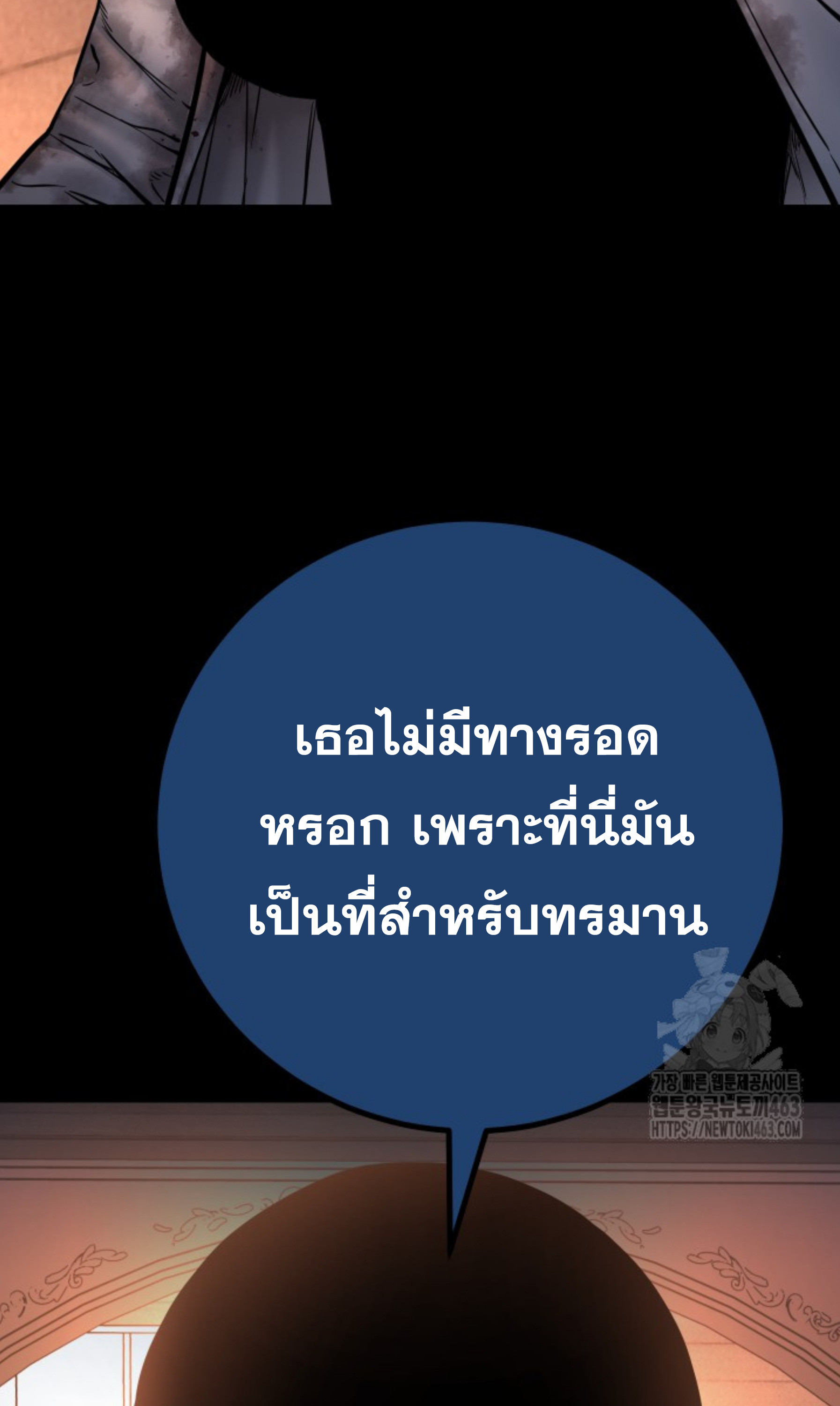 หน้า 98
