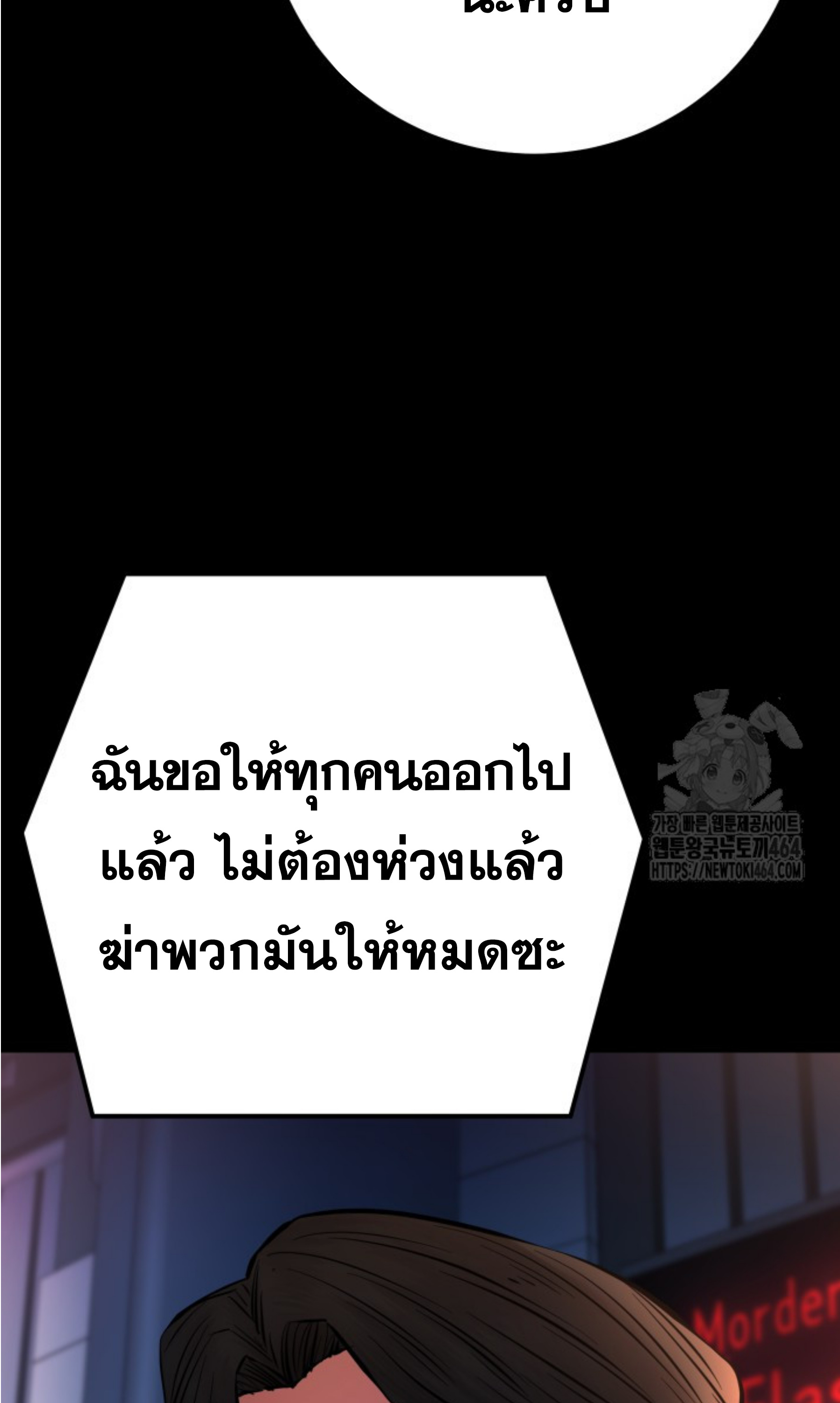 หน้า 105