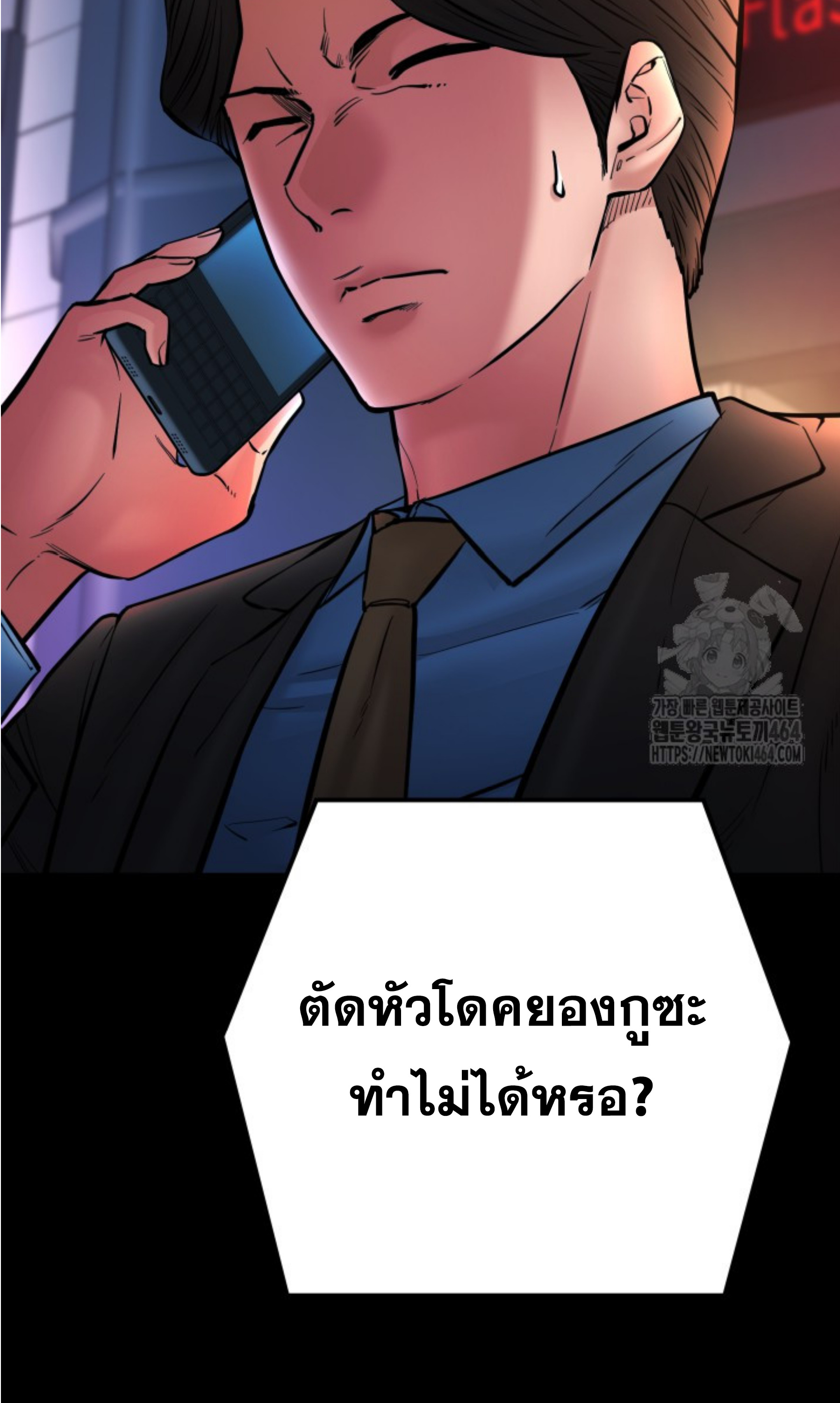 หน้า 106