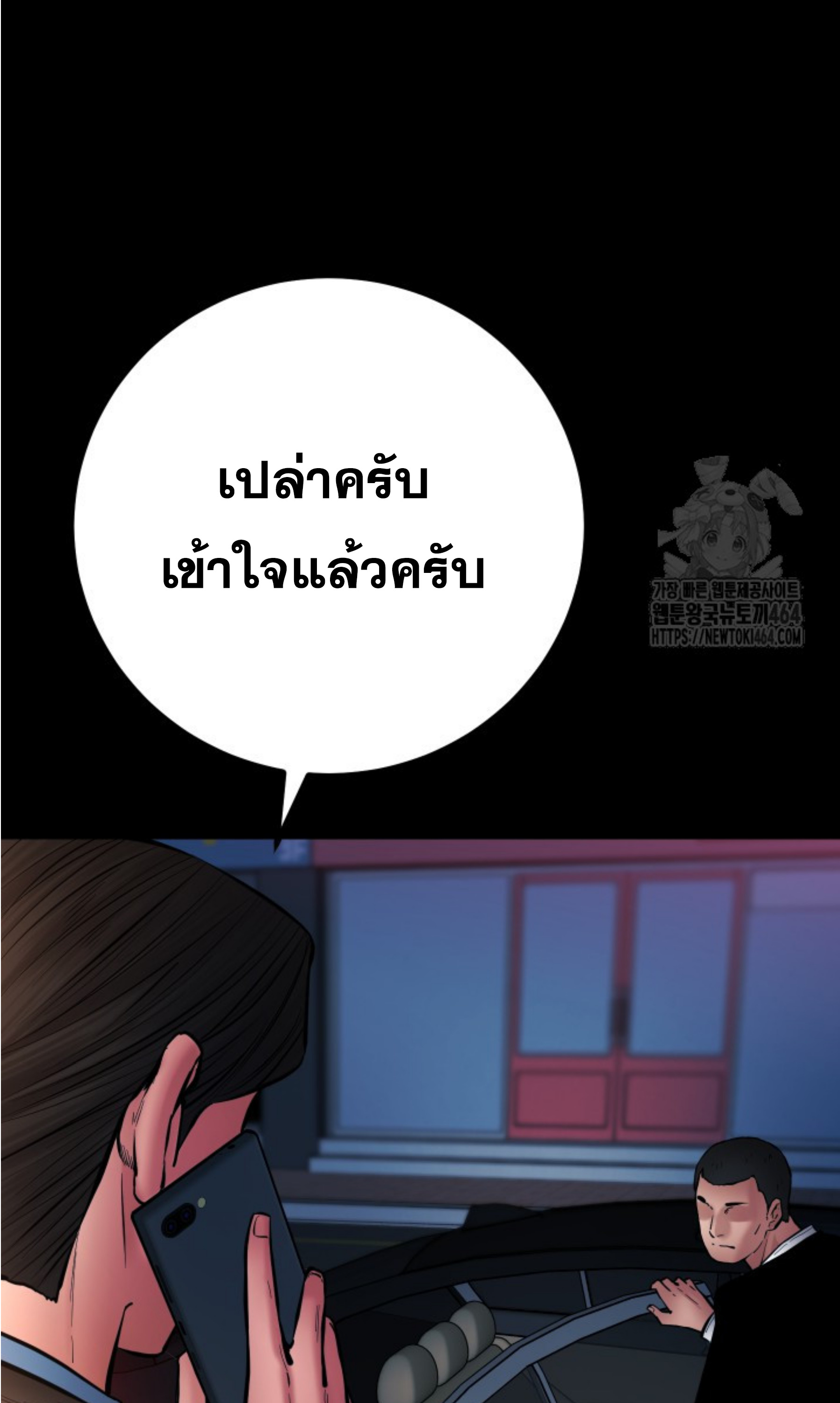 หน้า 107