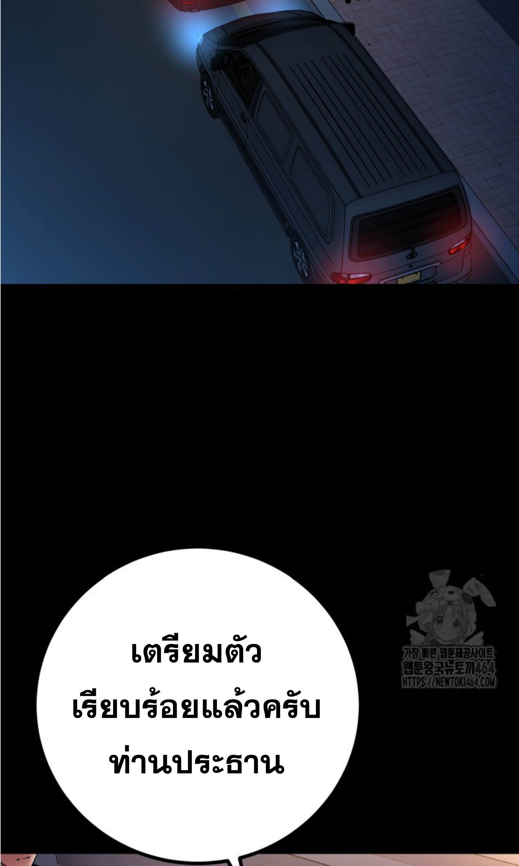 หน้า 103