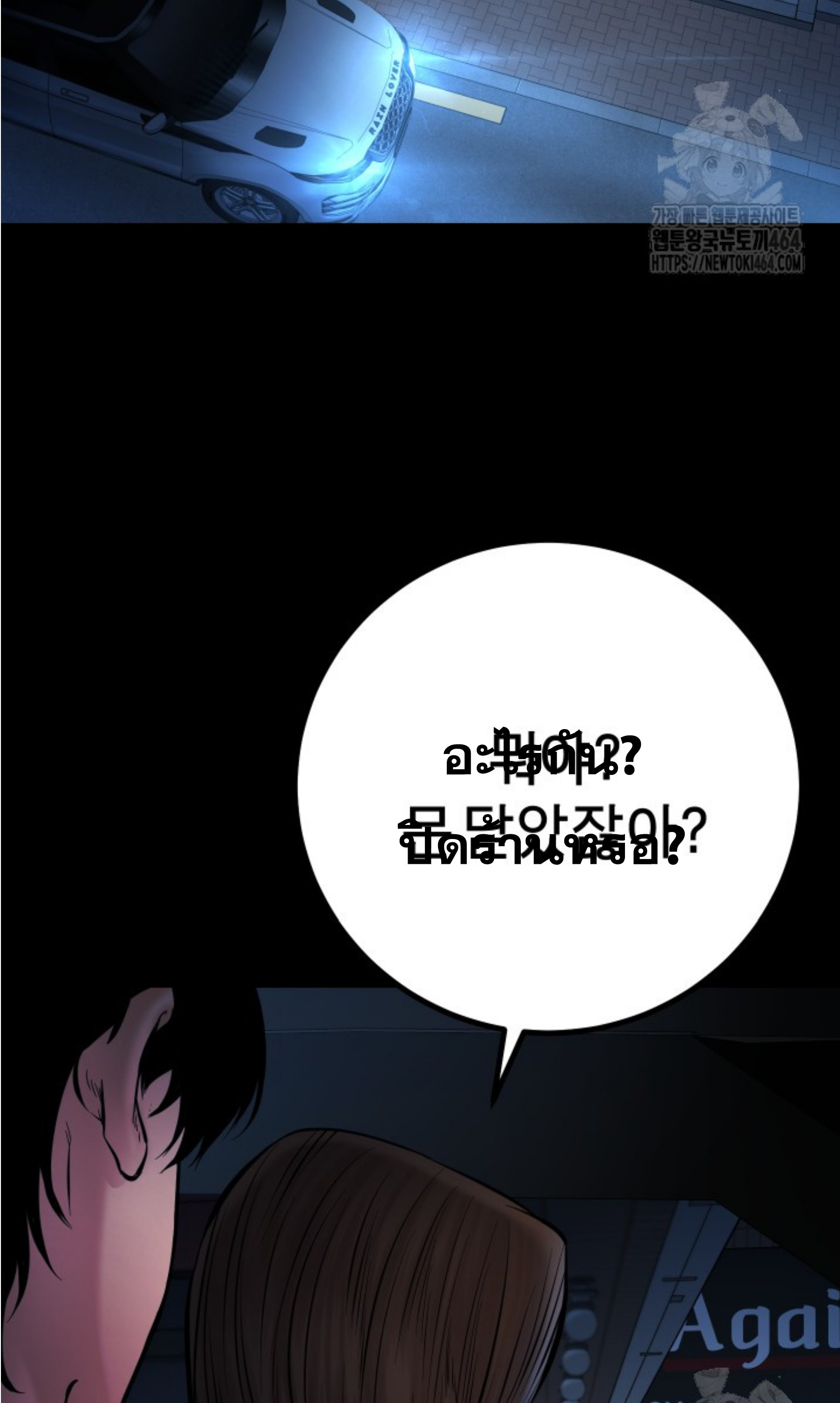 หน้า 115
