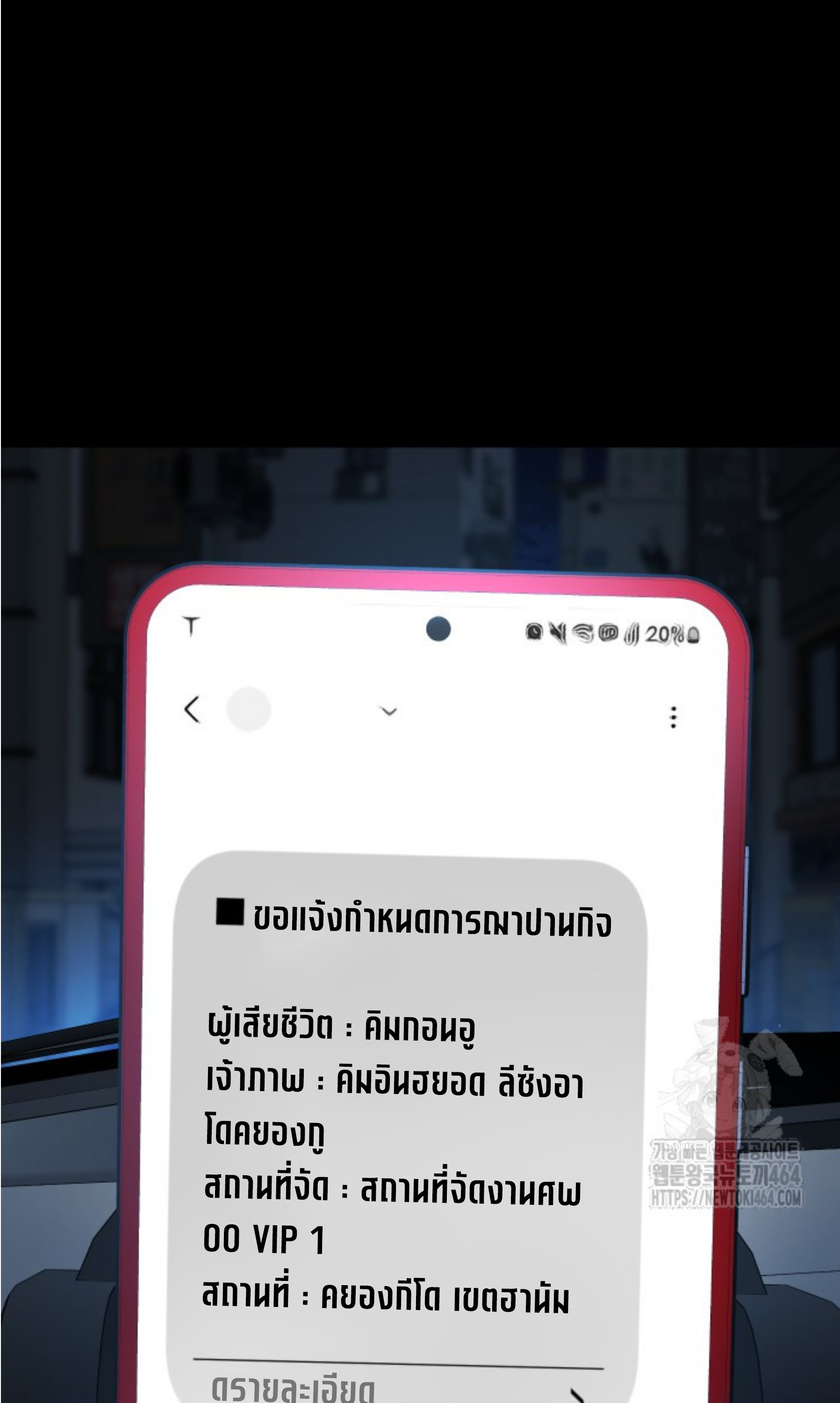 หน้า 118