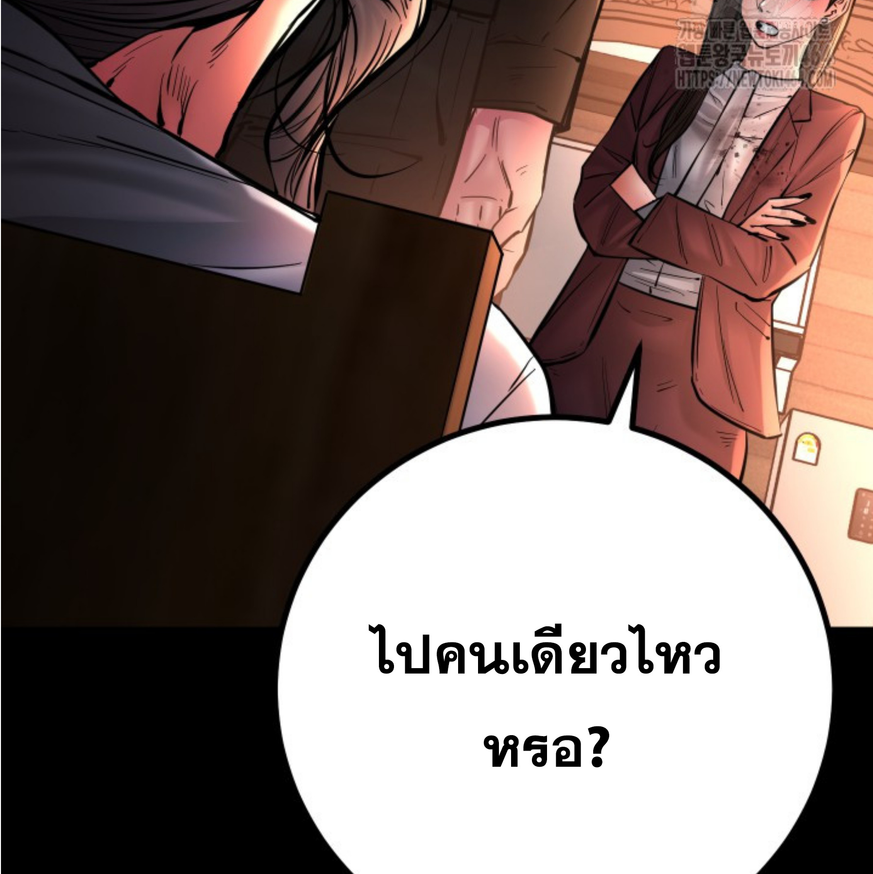 หน้า 50