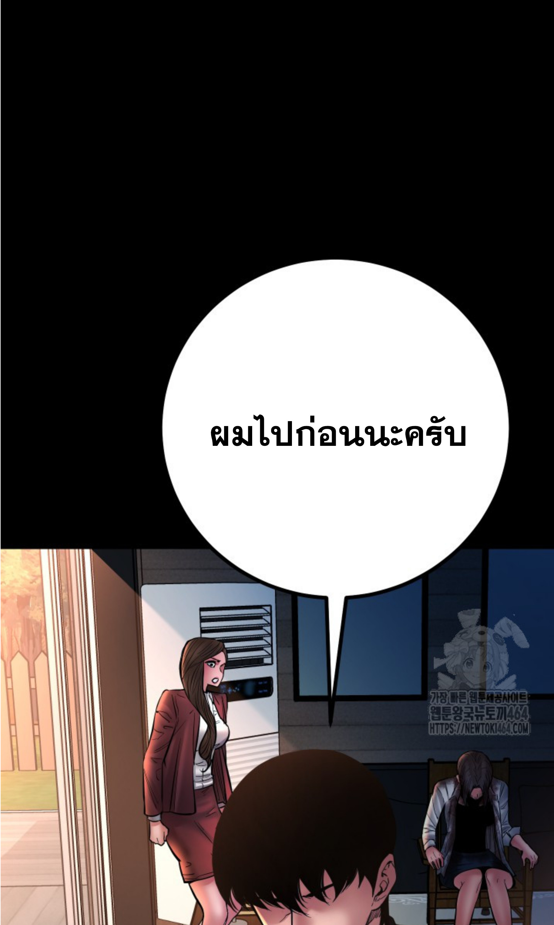 หน้า 57