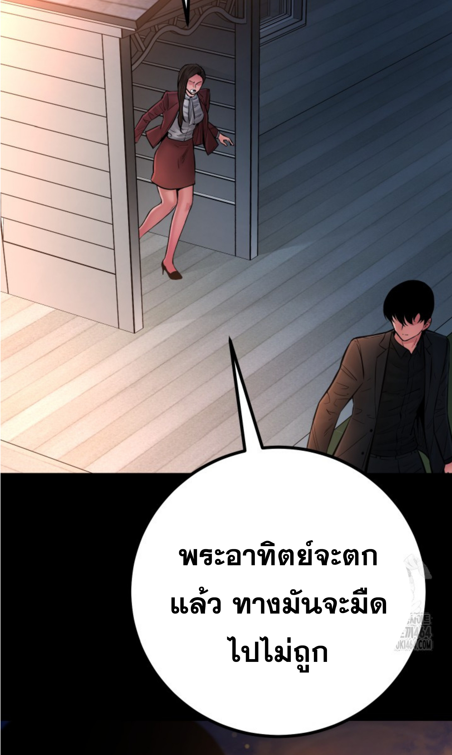 หน้า 61