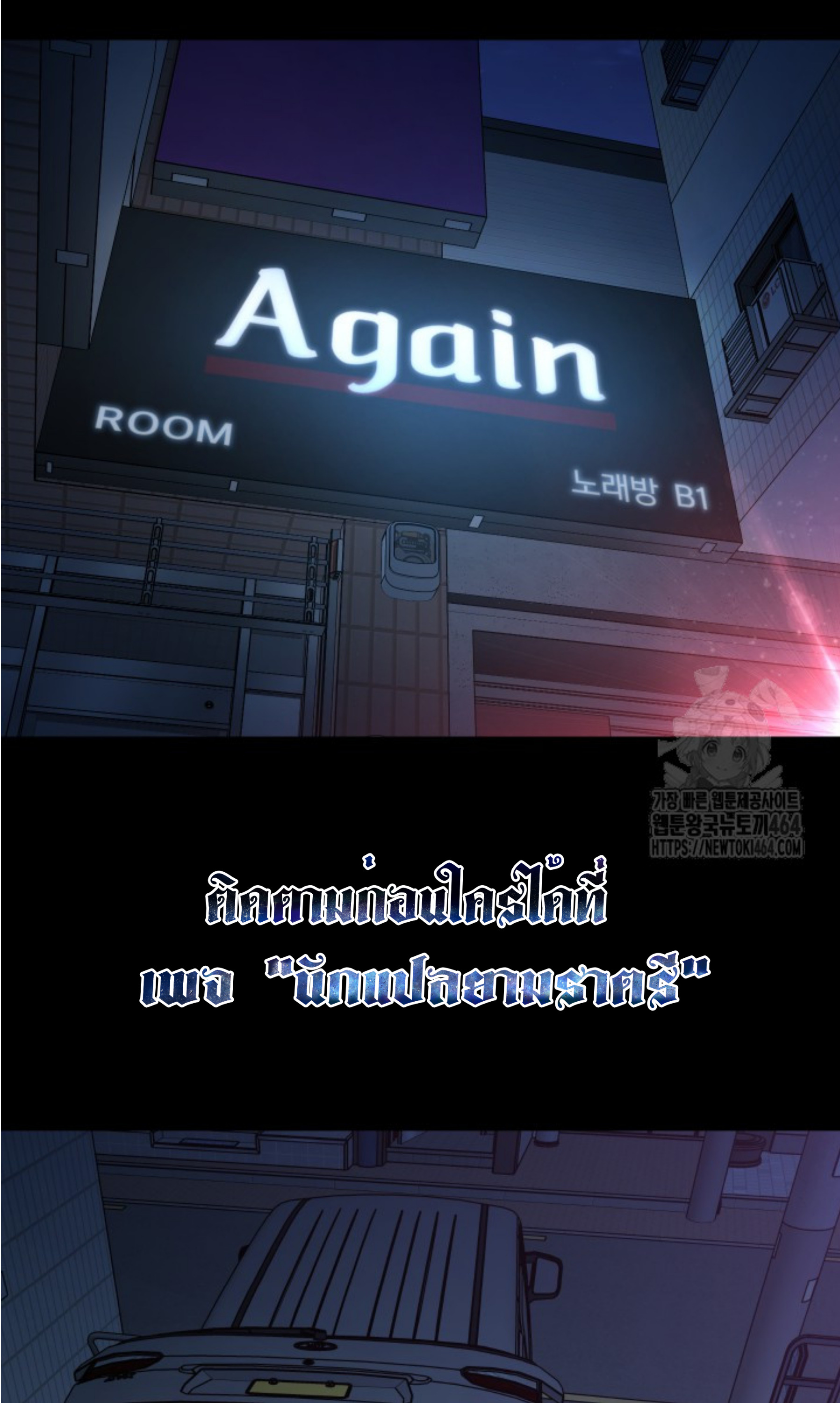 หน้า 64