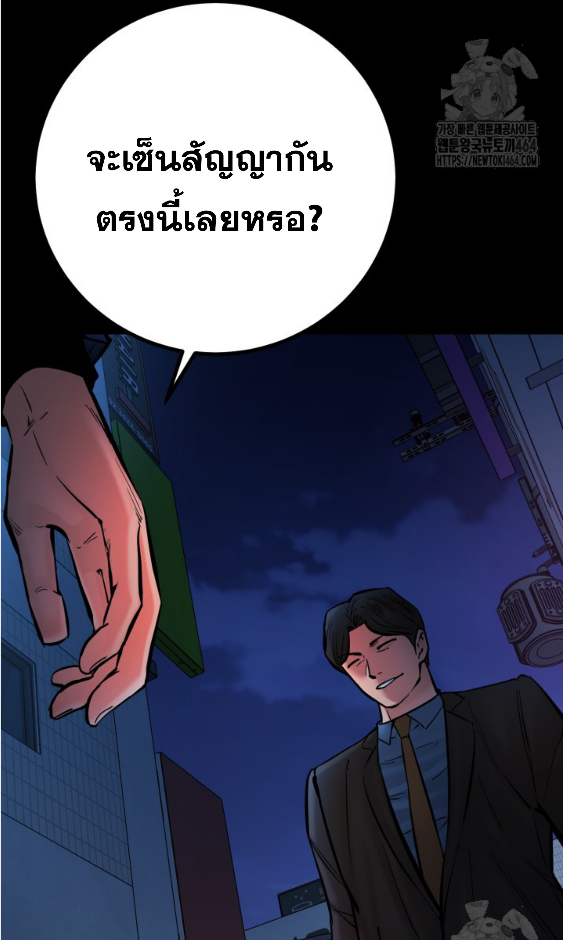 หน้า 74