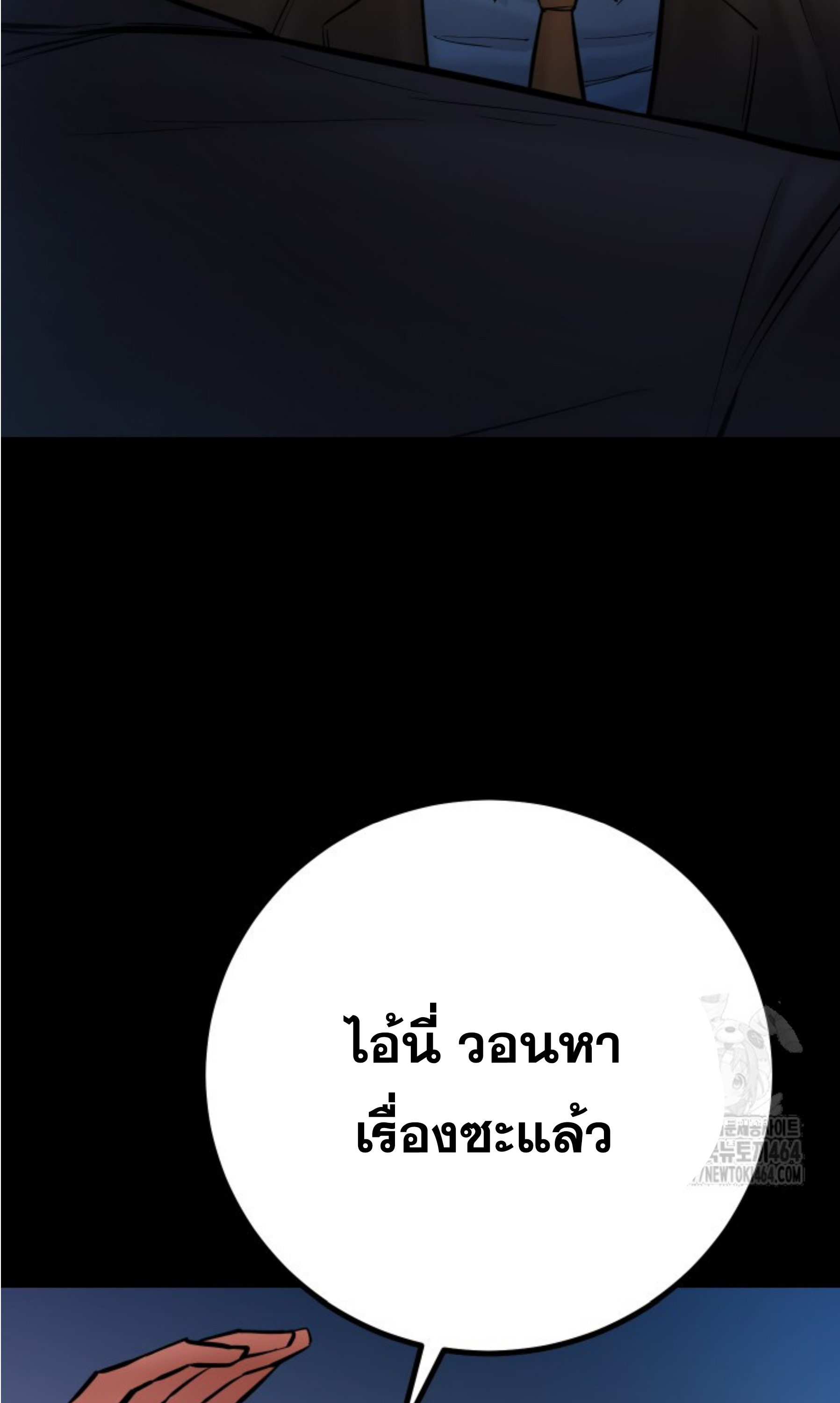 หน้า 77