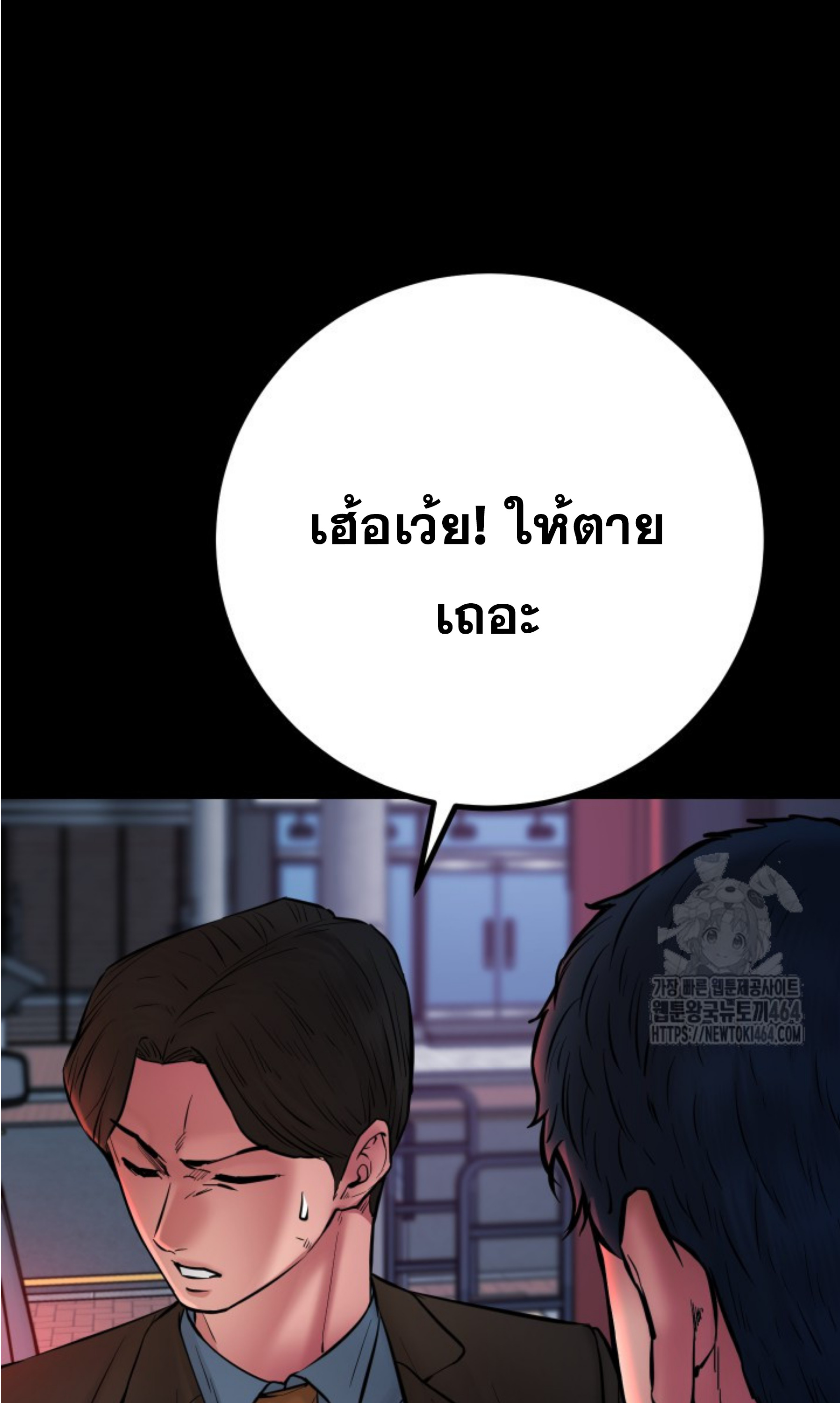หน้า 83