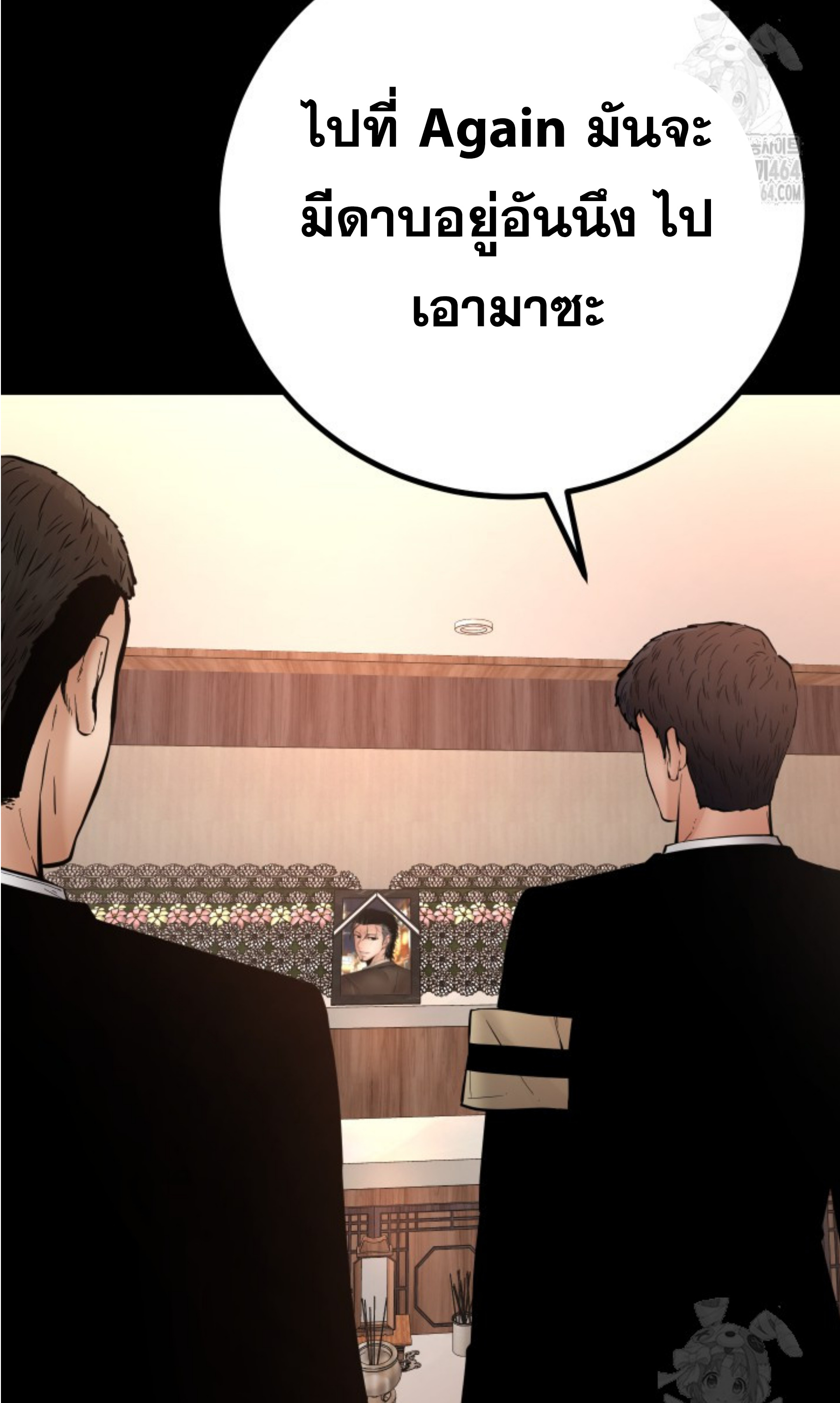 หน้า 95