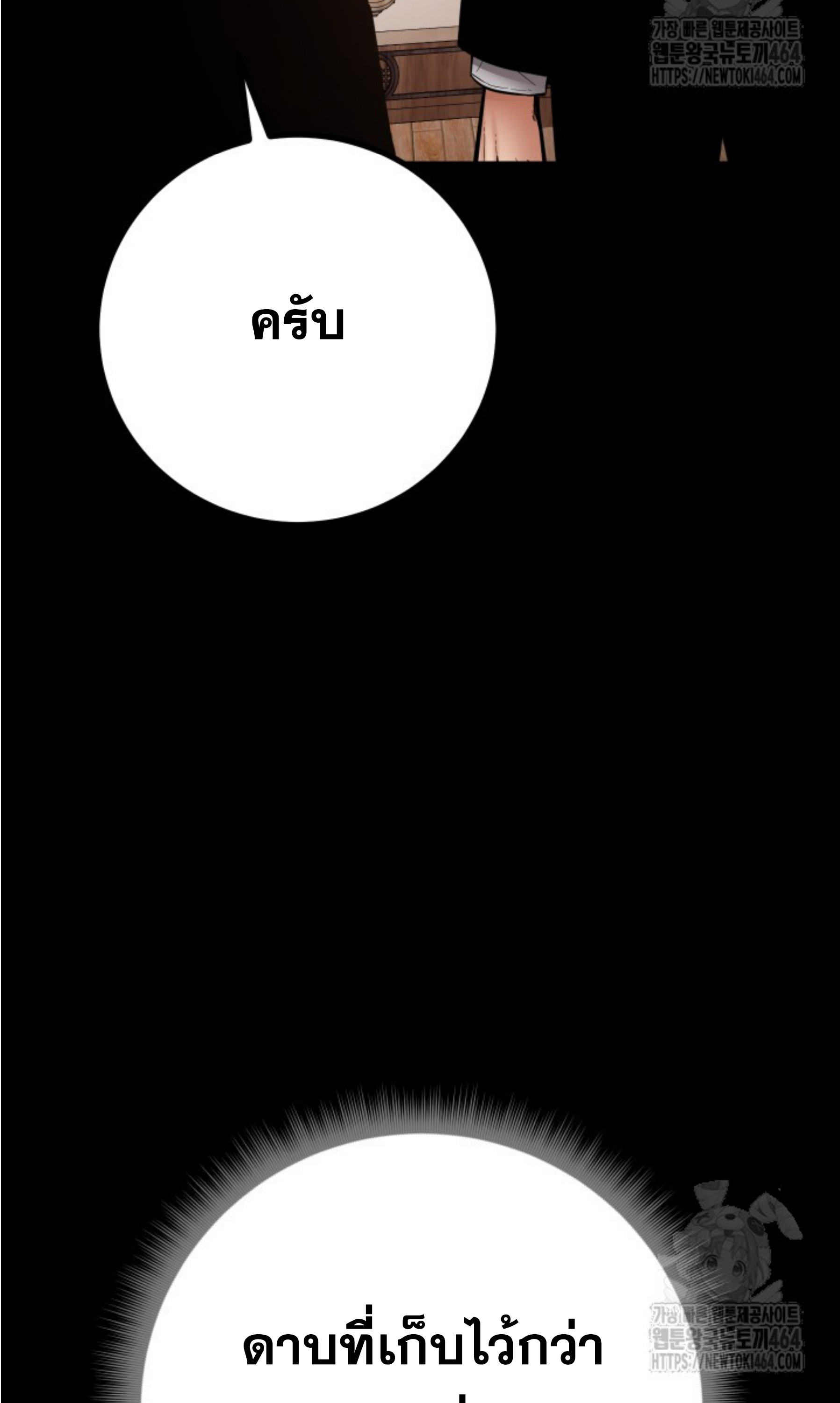 หน้า 96