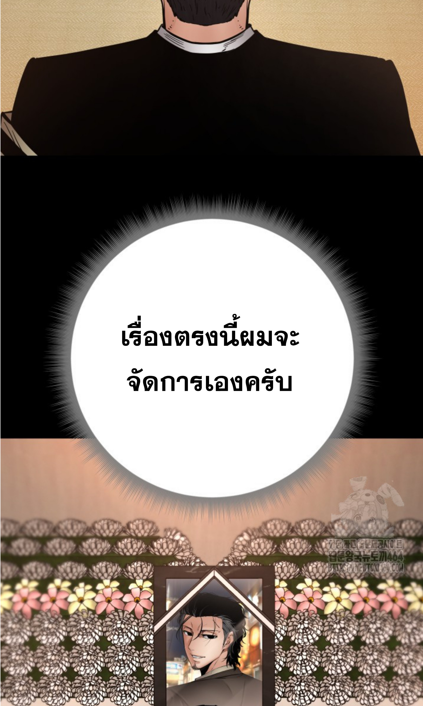 หน้า 98