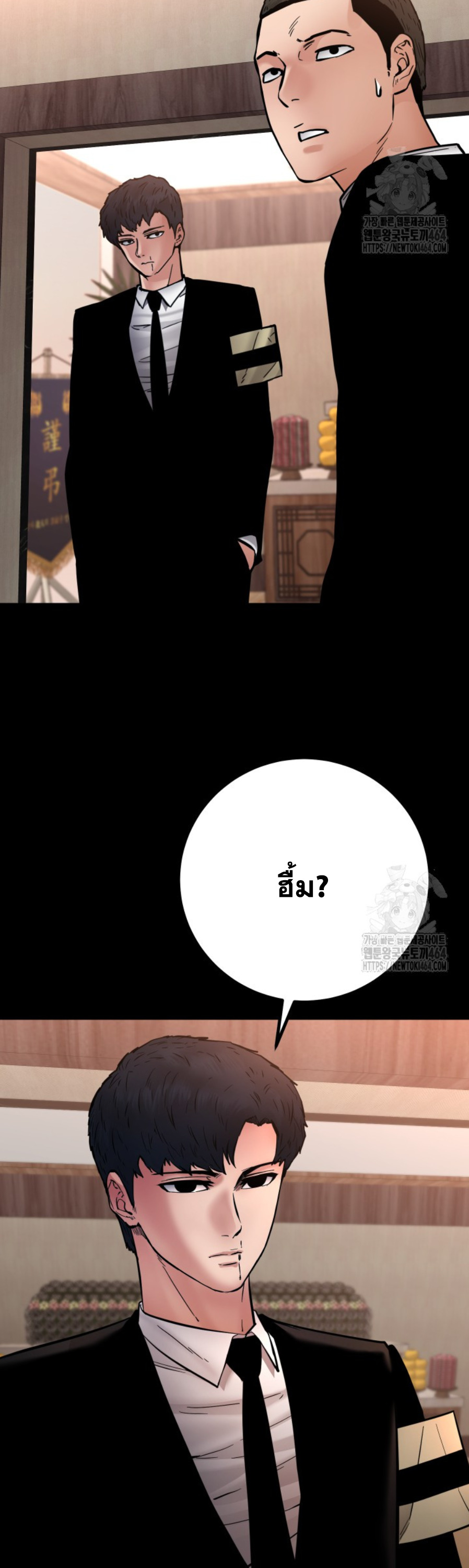 หน้า 34