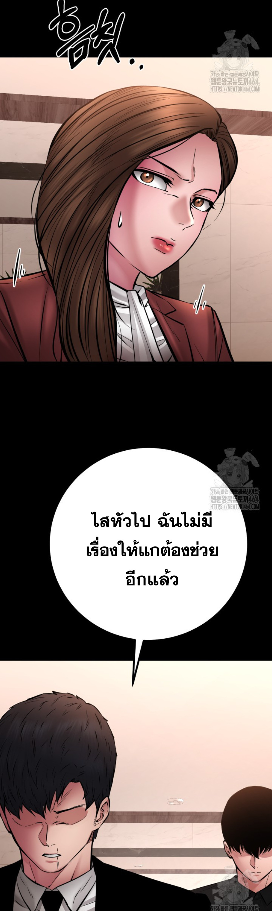 หน้า 45