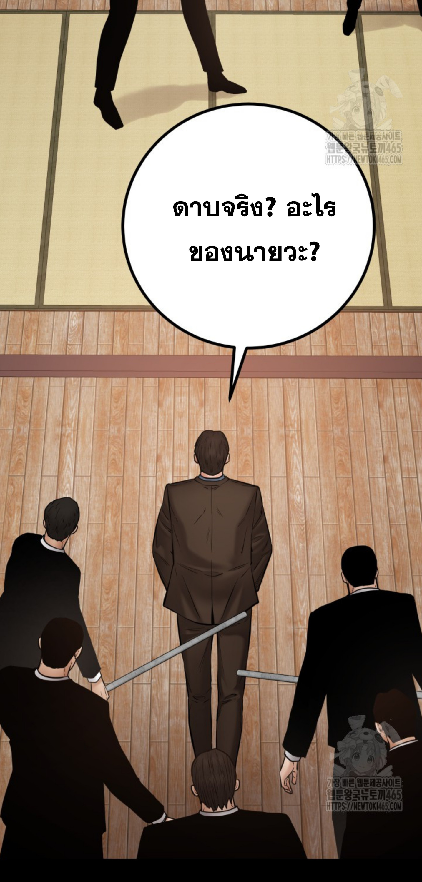 หน้า 61