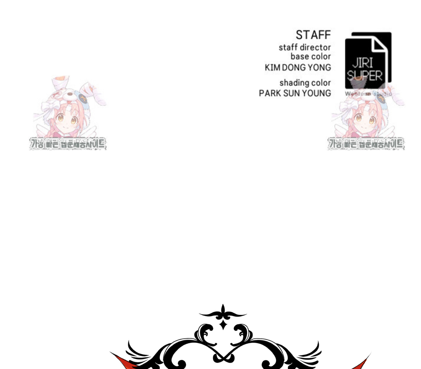 หน้า 99