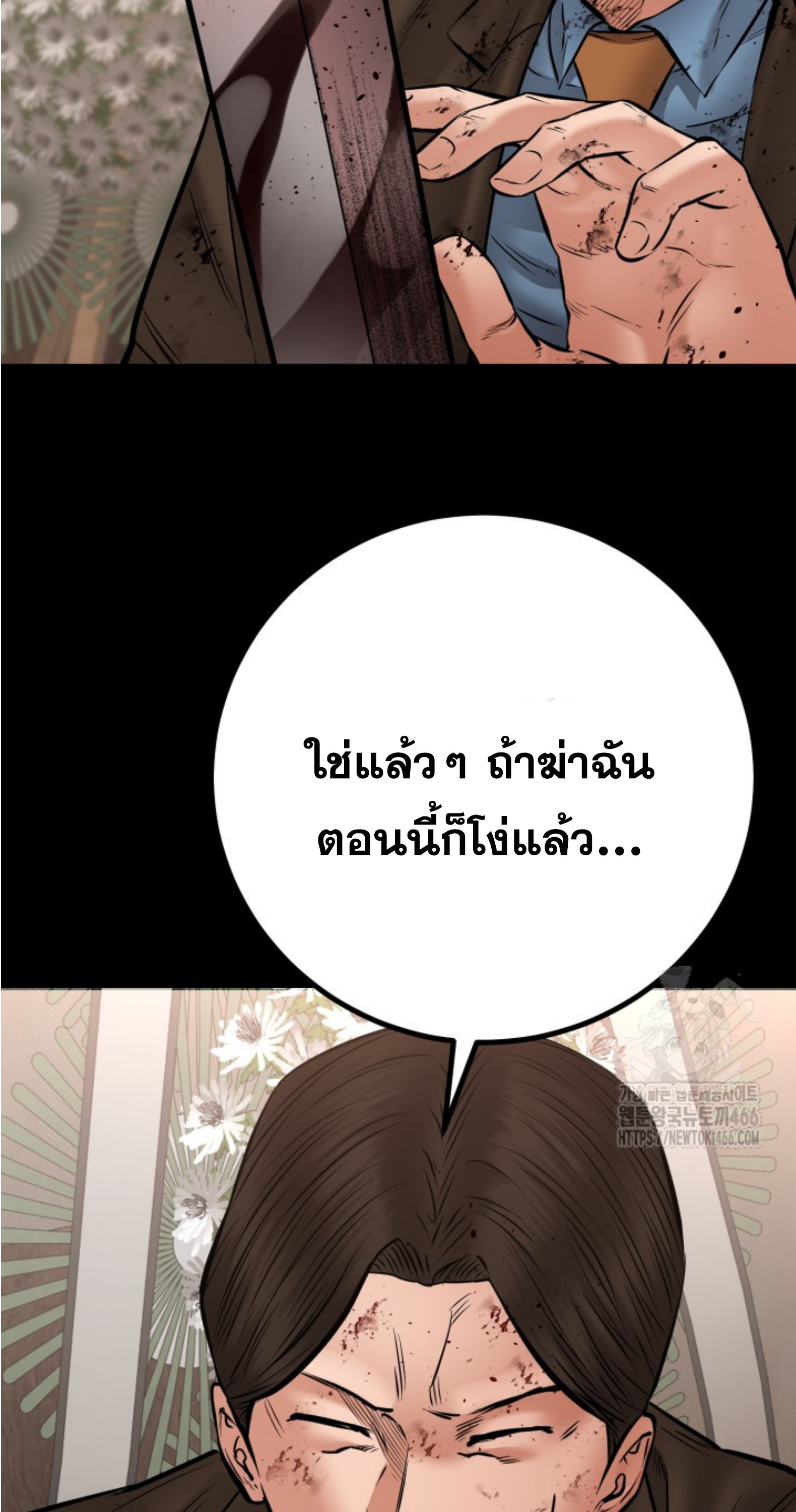 หน้า 115