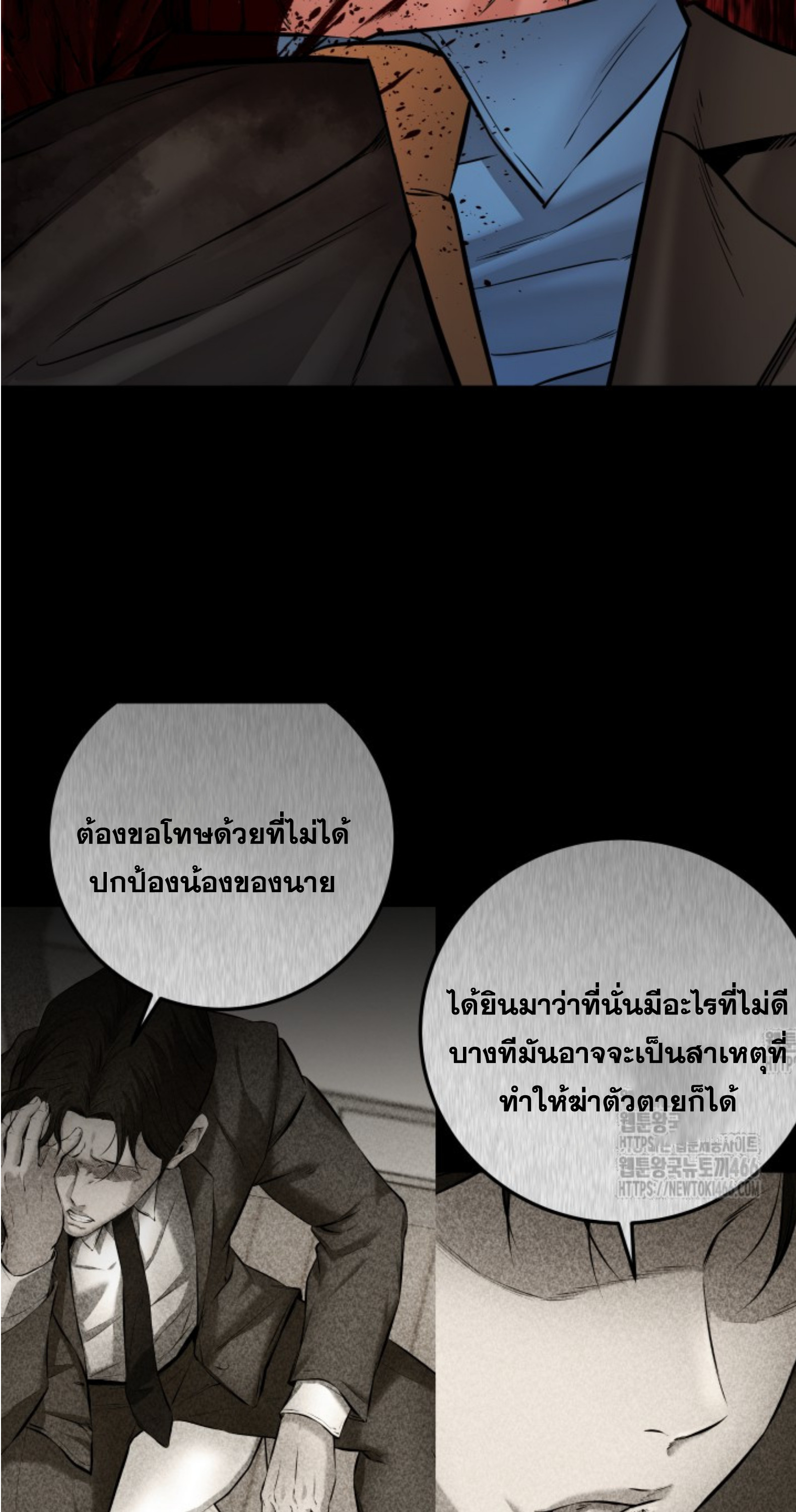 หน้า 119
