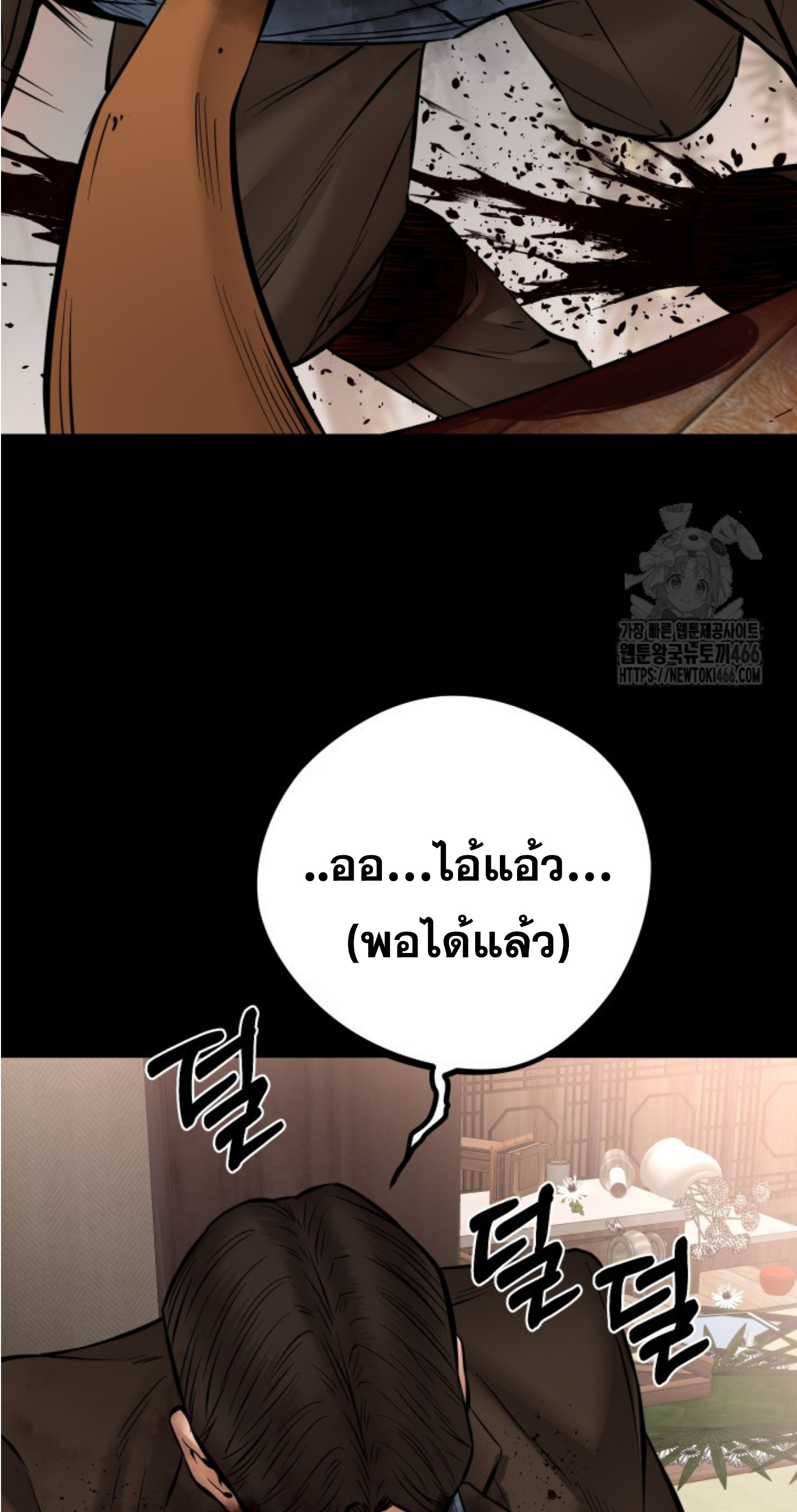 หน้า 127