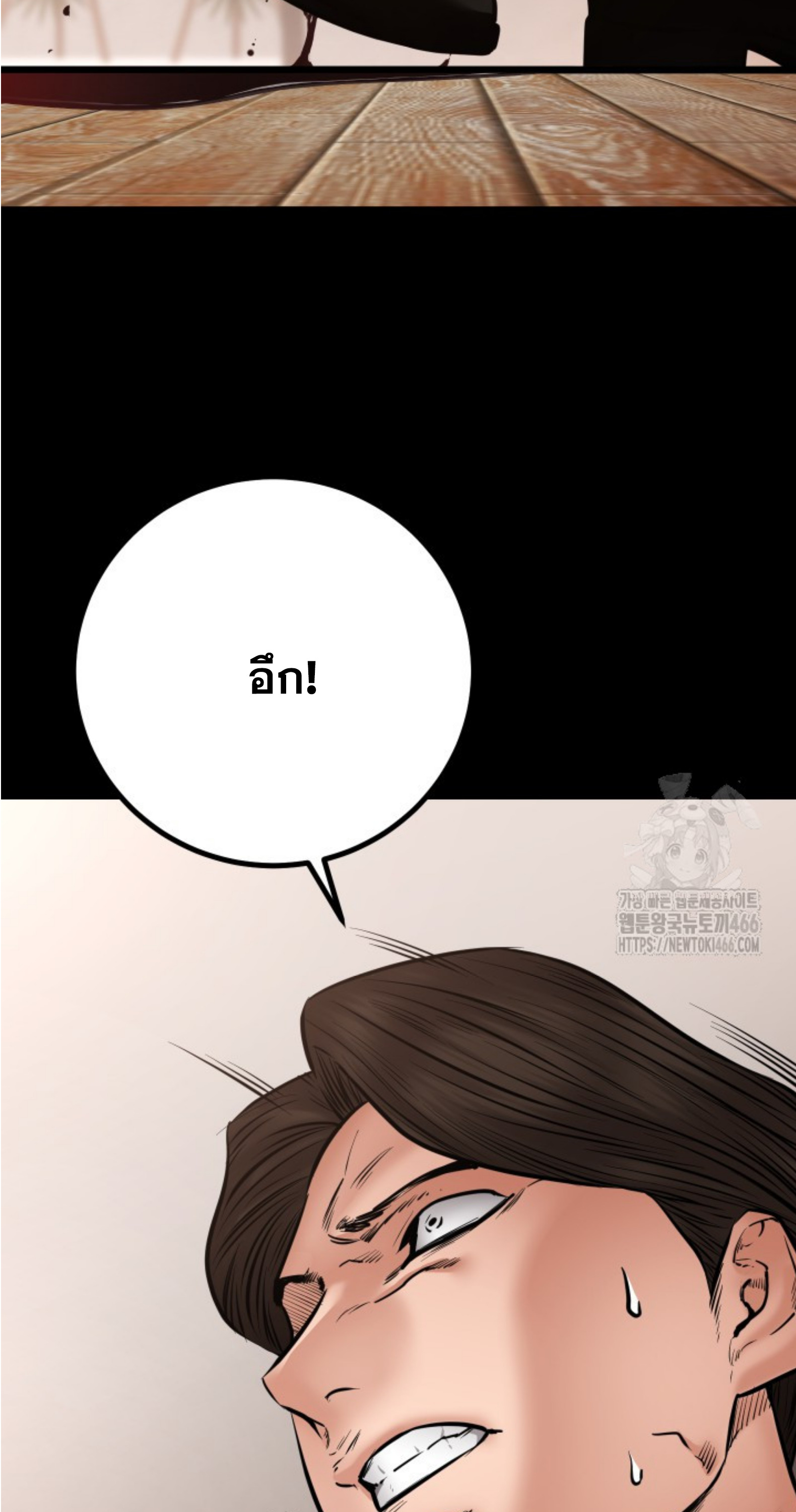หน้า 99