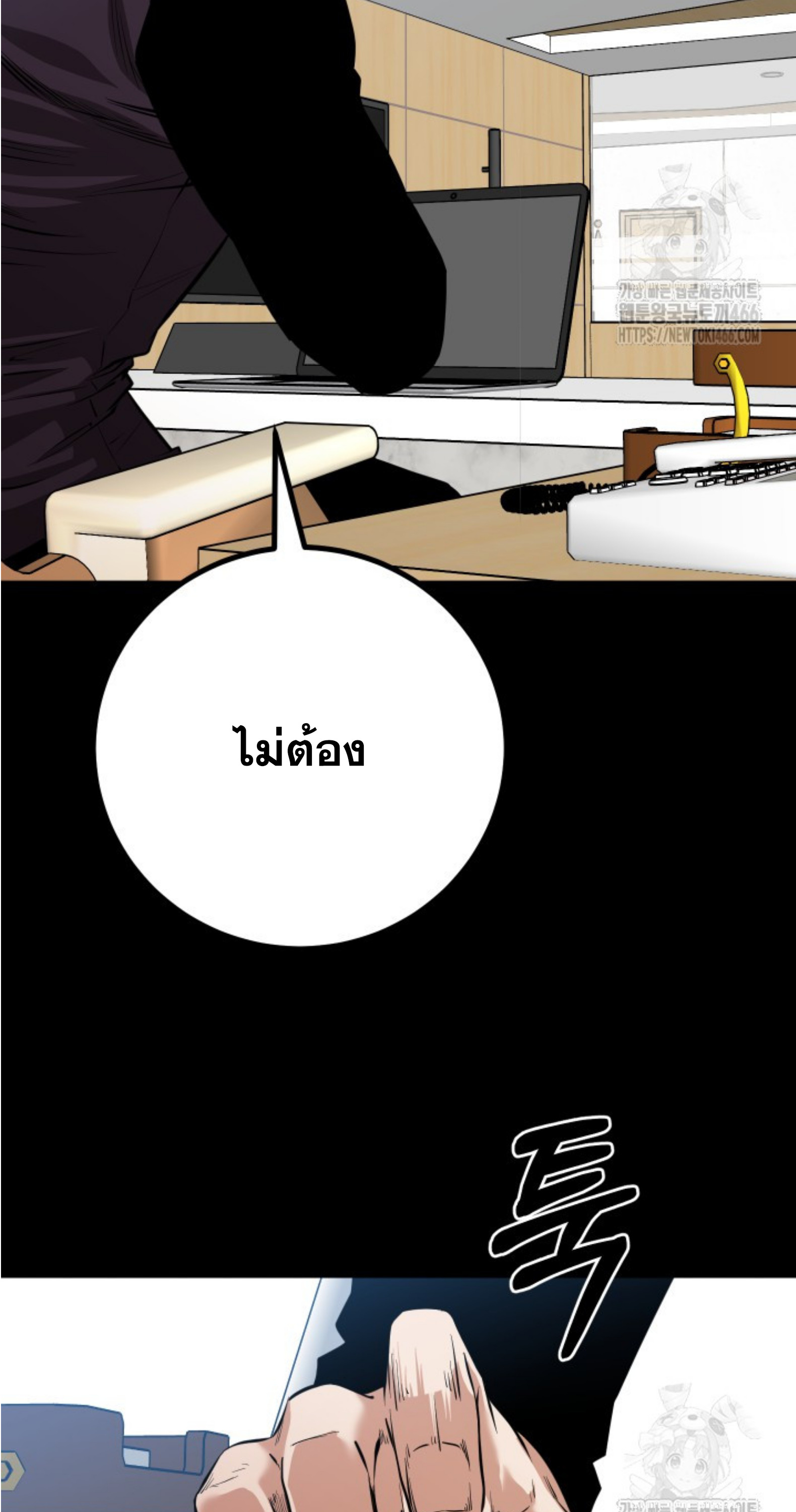 หน้า 49