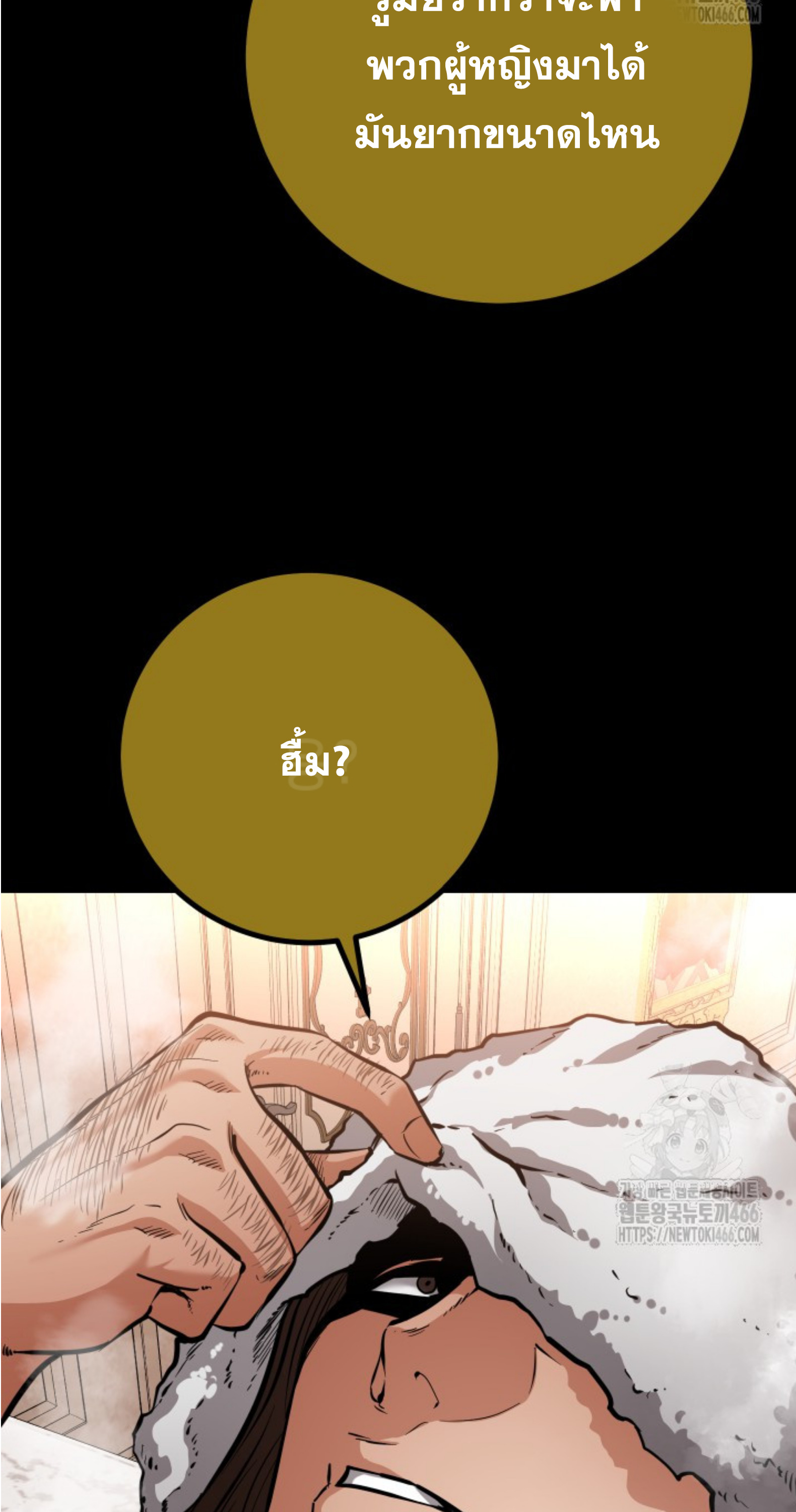 หน้า 73