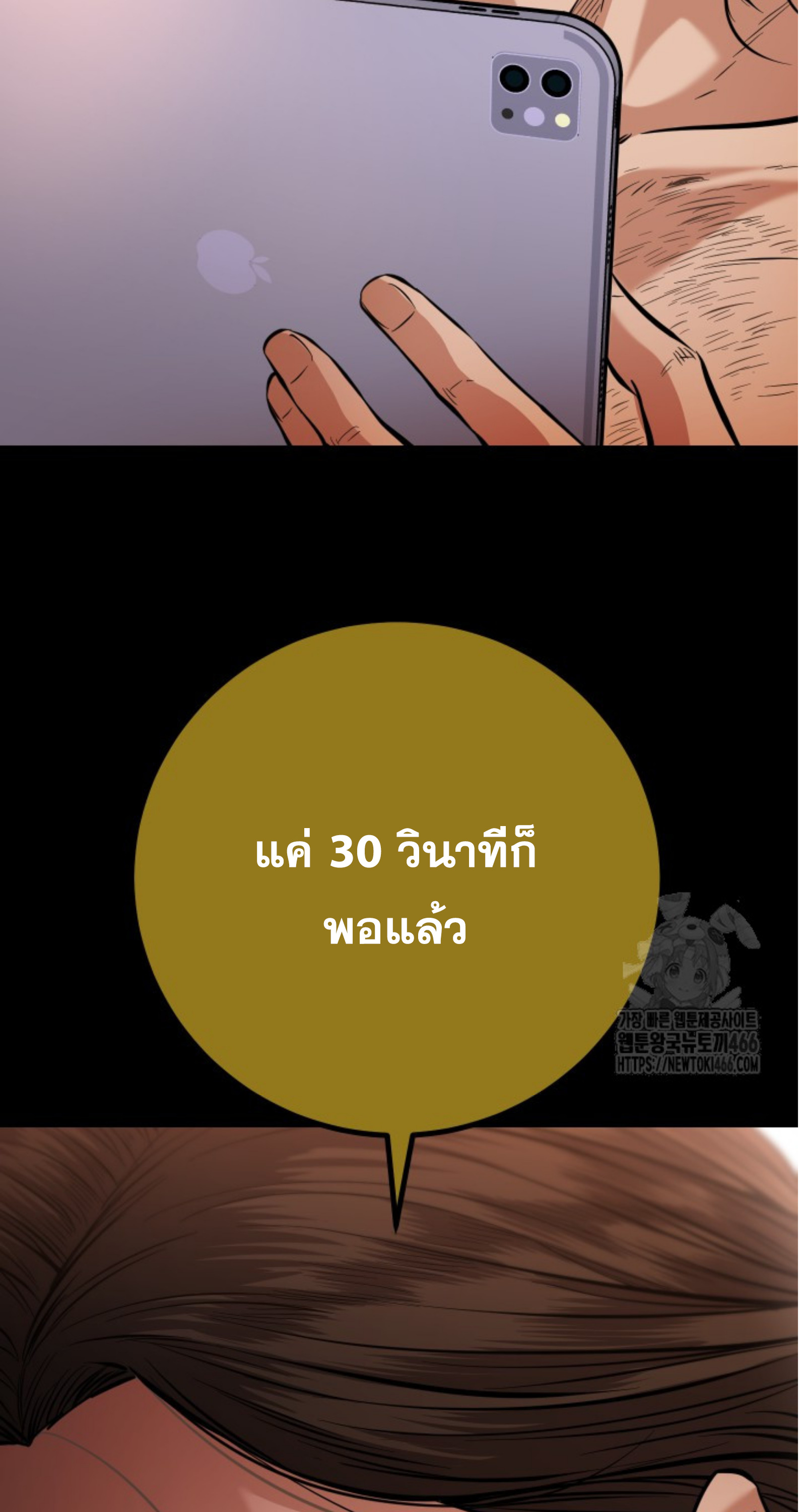 หน้า 84
