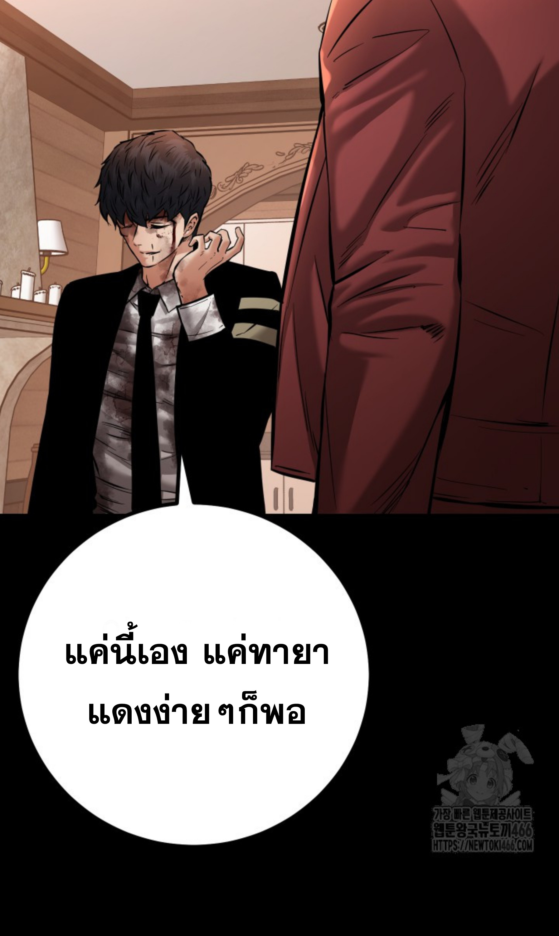 หน้า 35