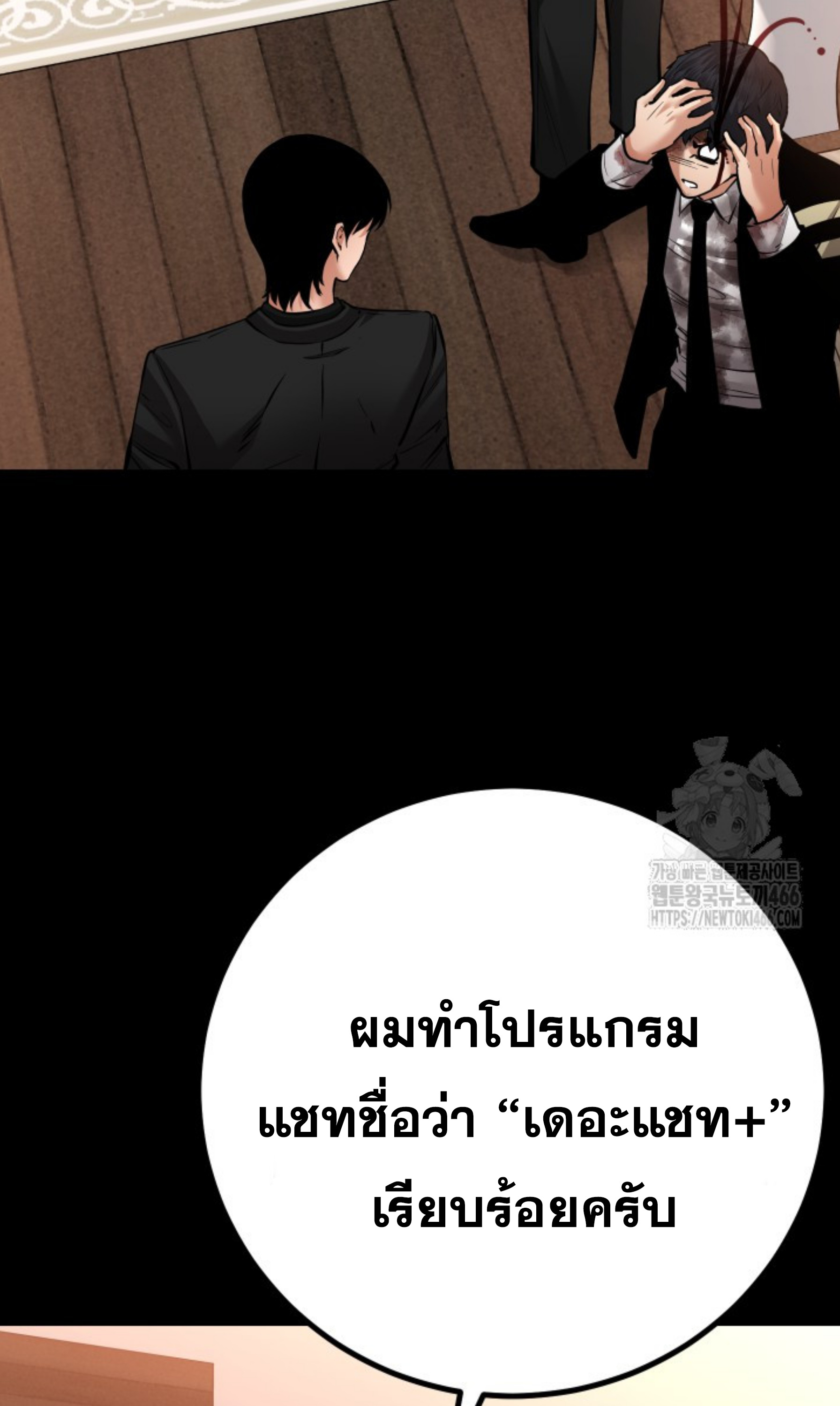 หน้า 38
