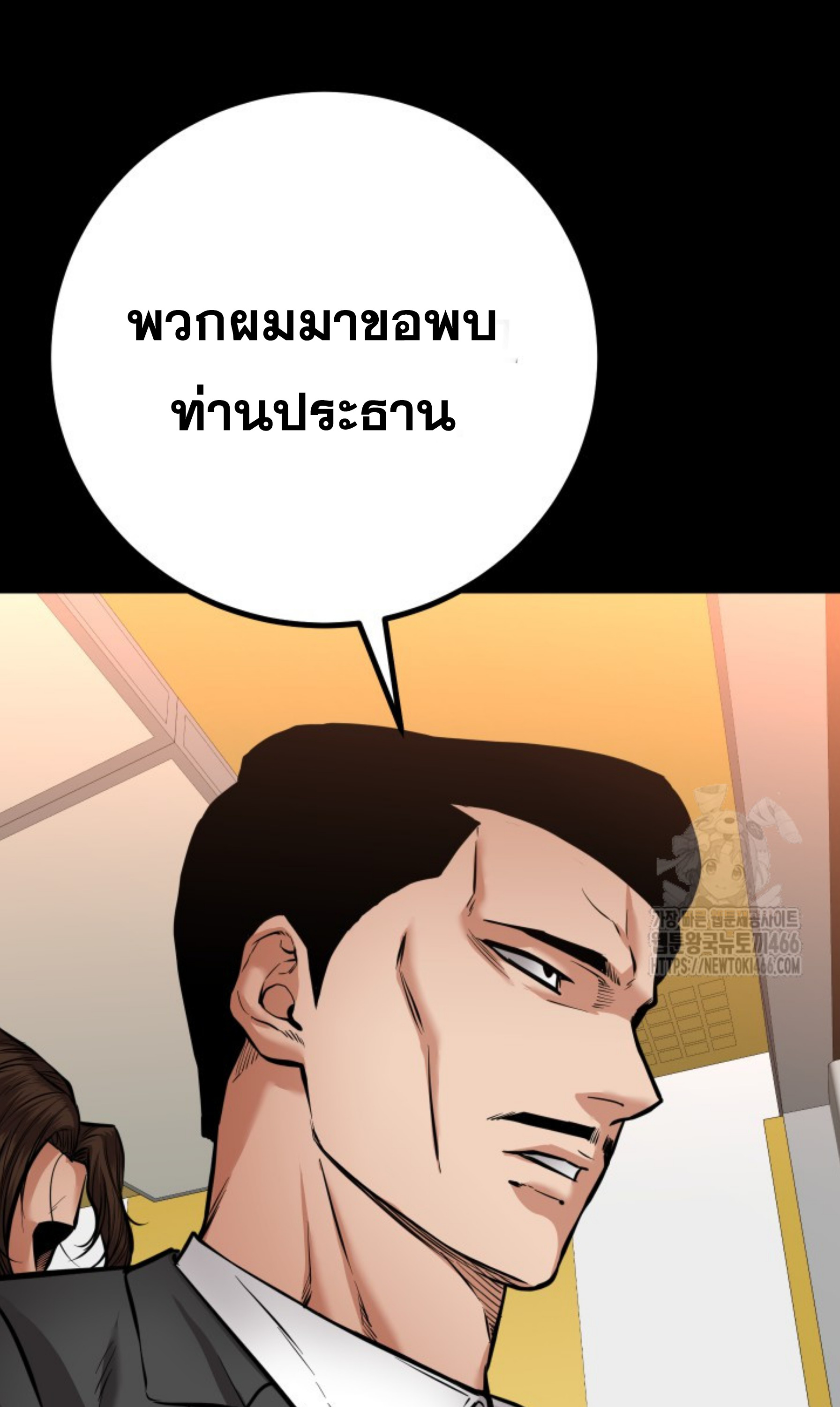 หน้า 63