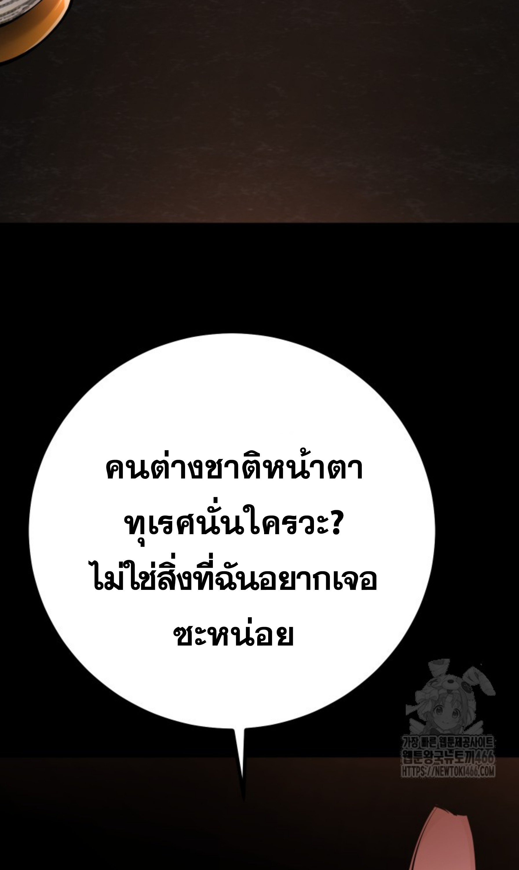 หน้า 97