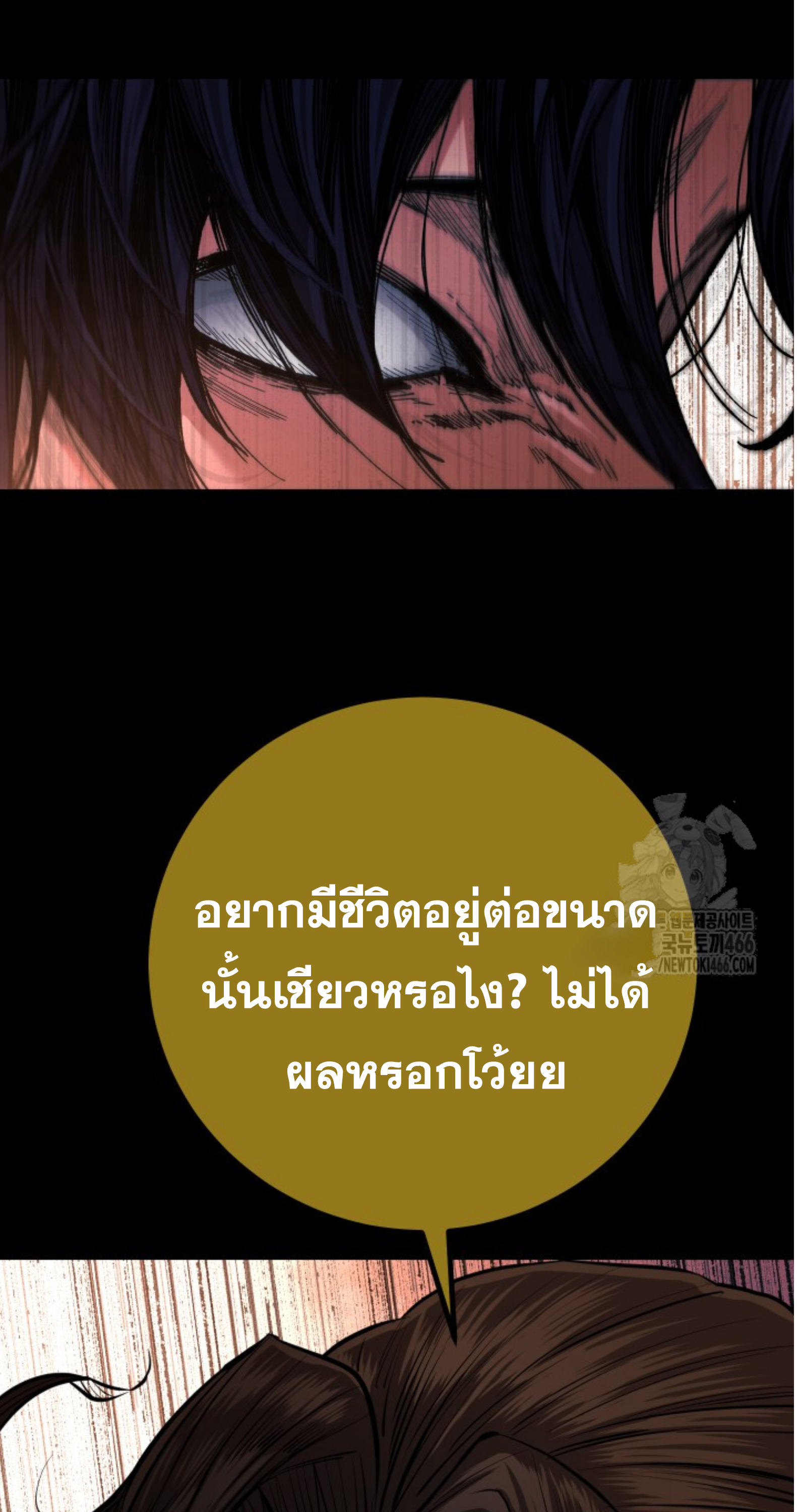 หน้า 101