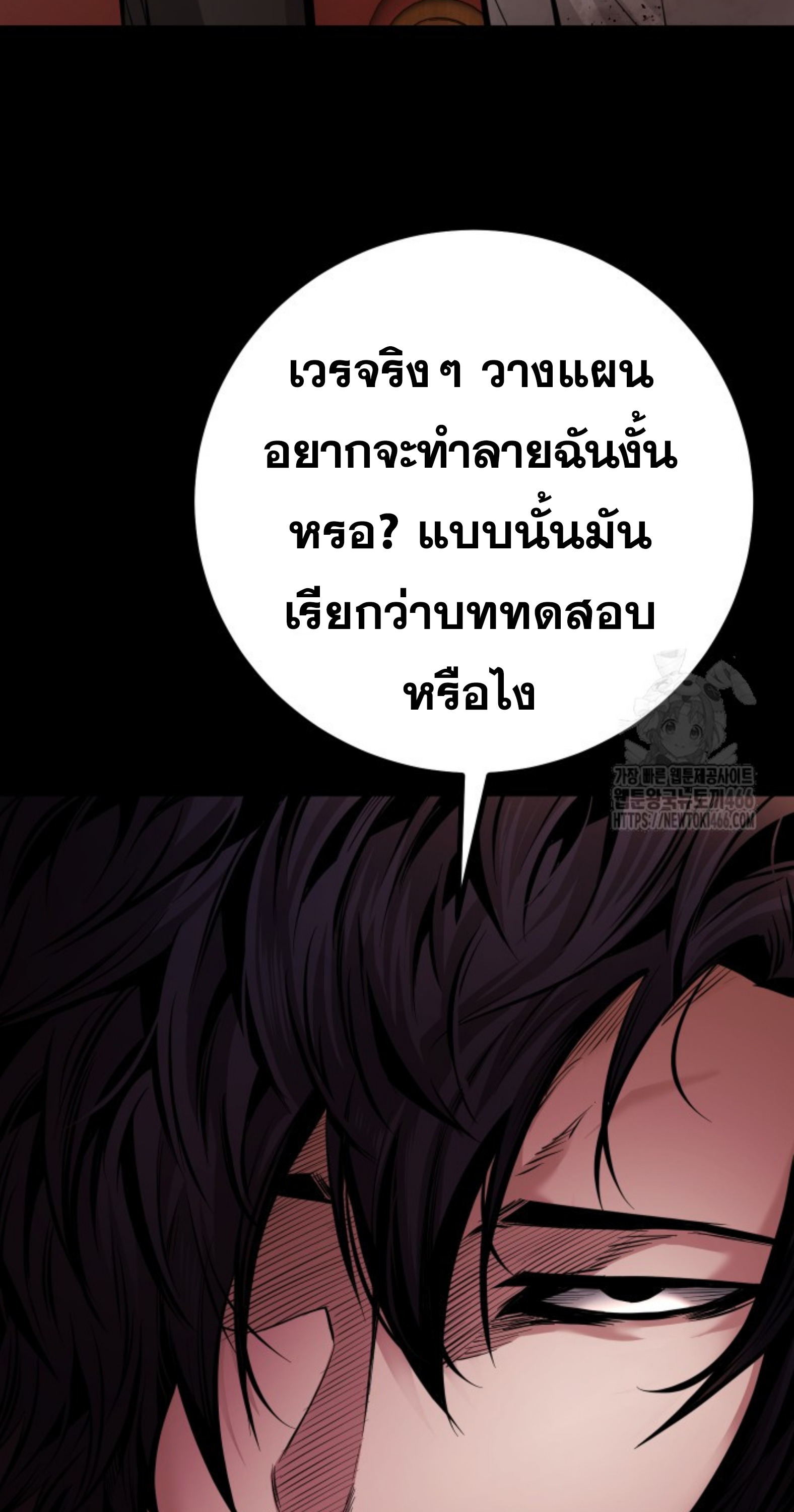 หน้า 64