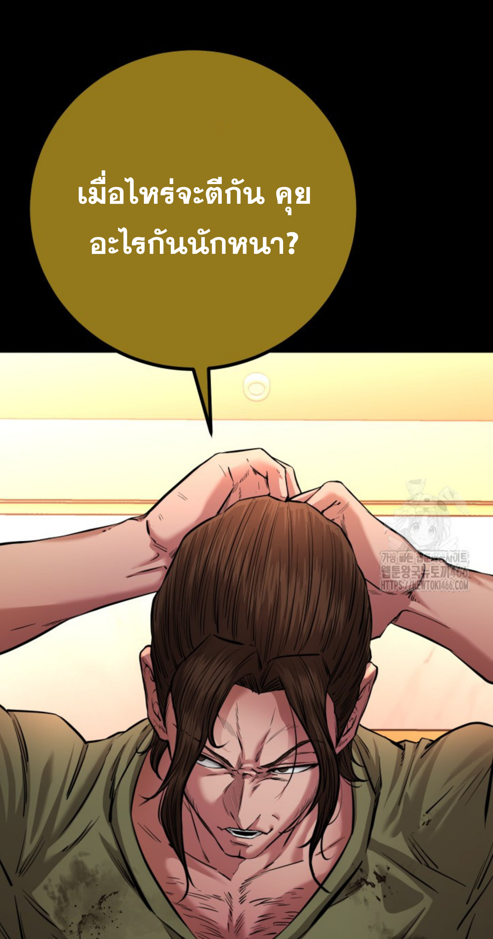 หน้า 74