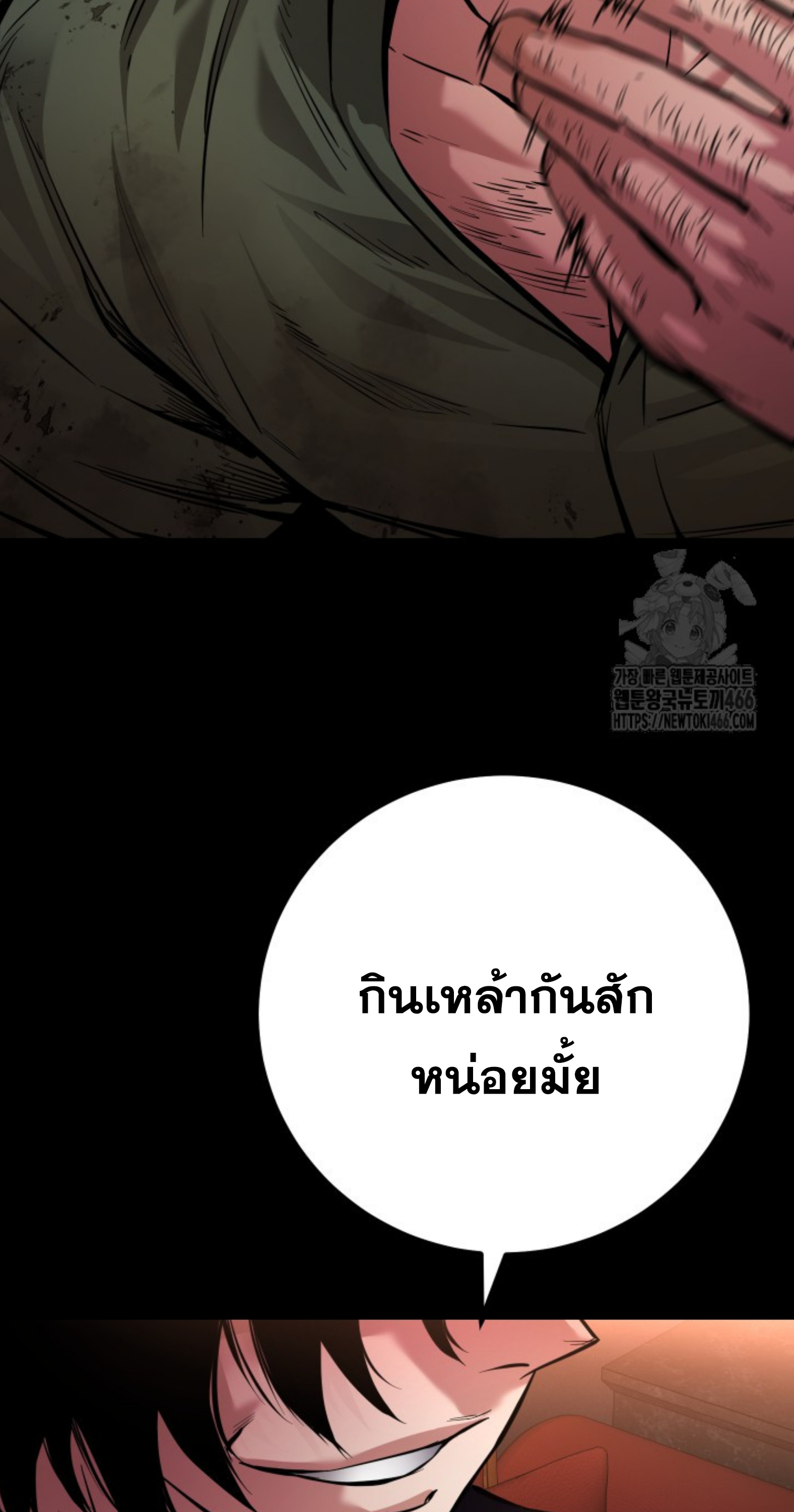 หน้า 81
