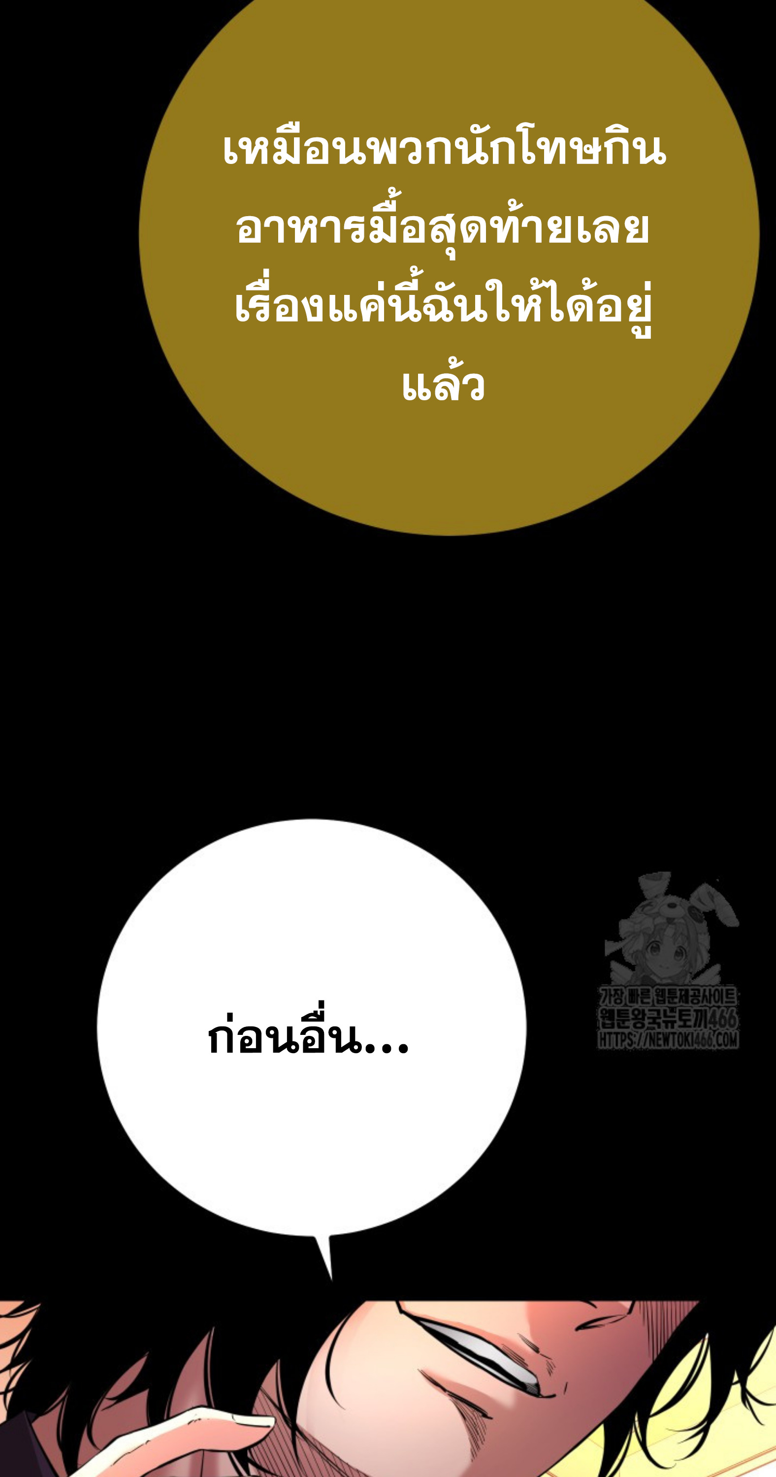 หน้า 84