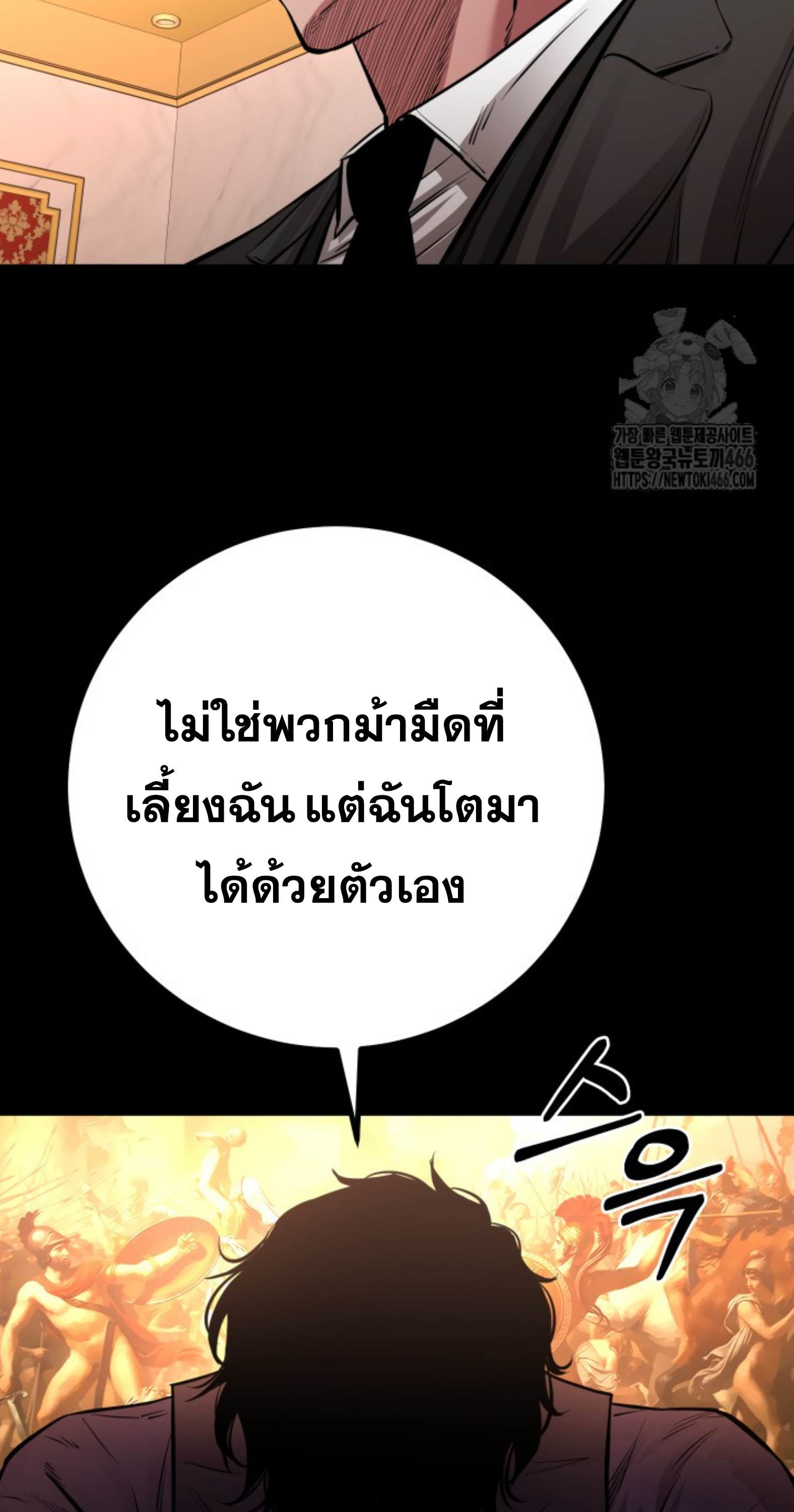 หน้า 86