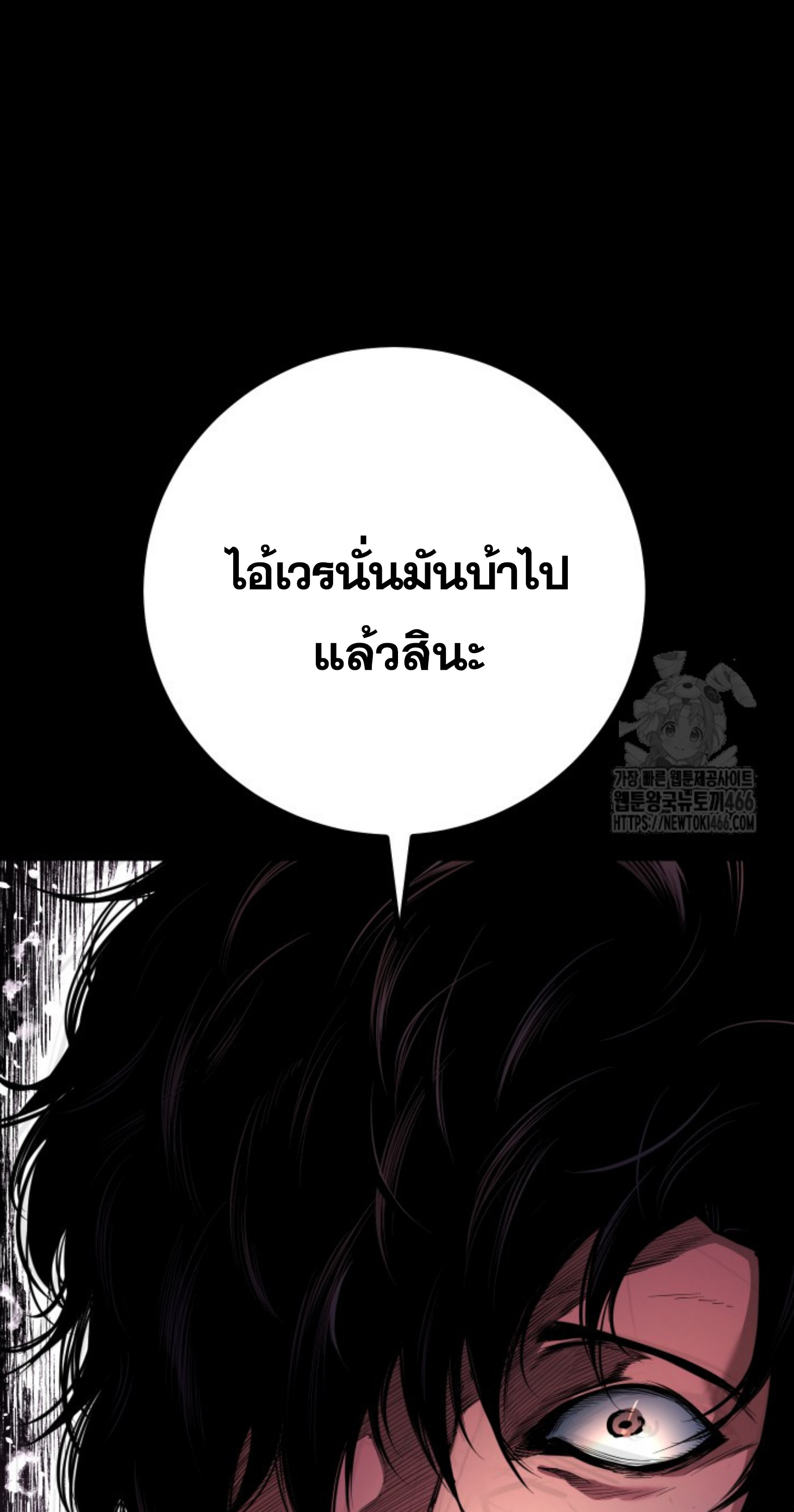 หน้า 89
