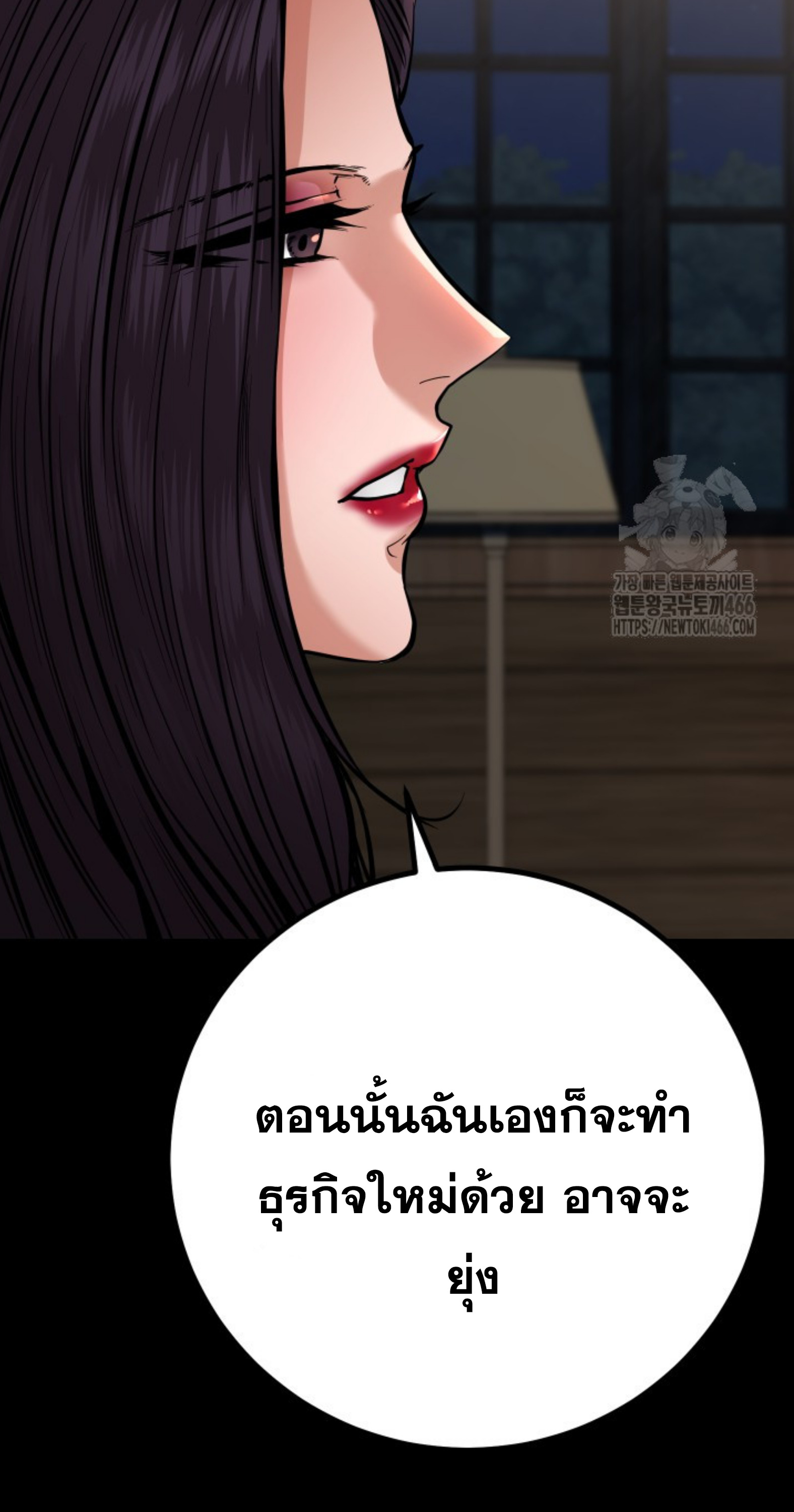 หน้า 48