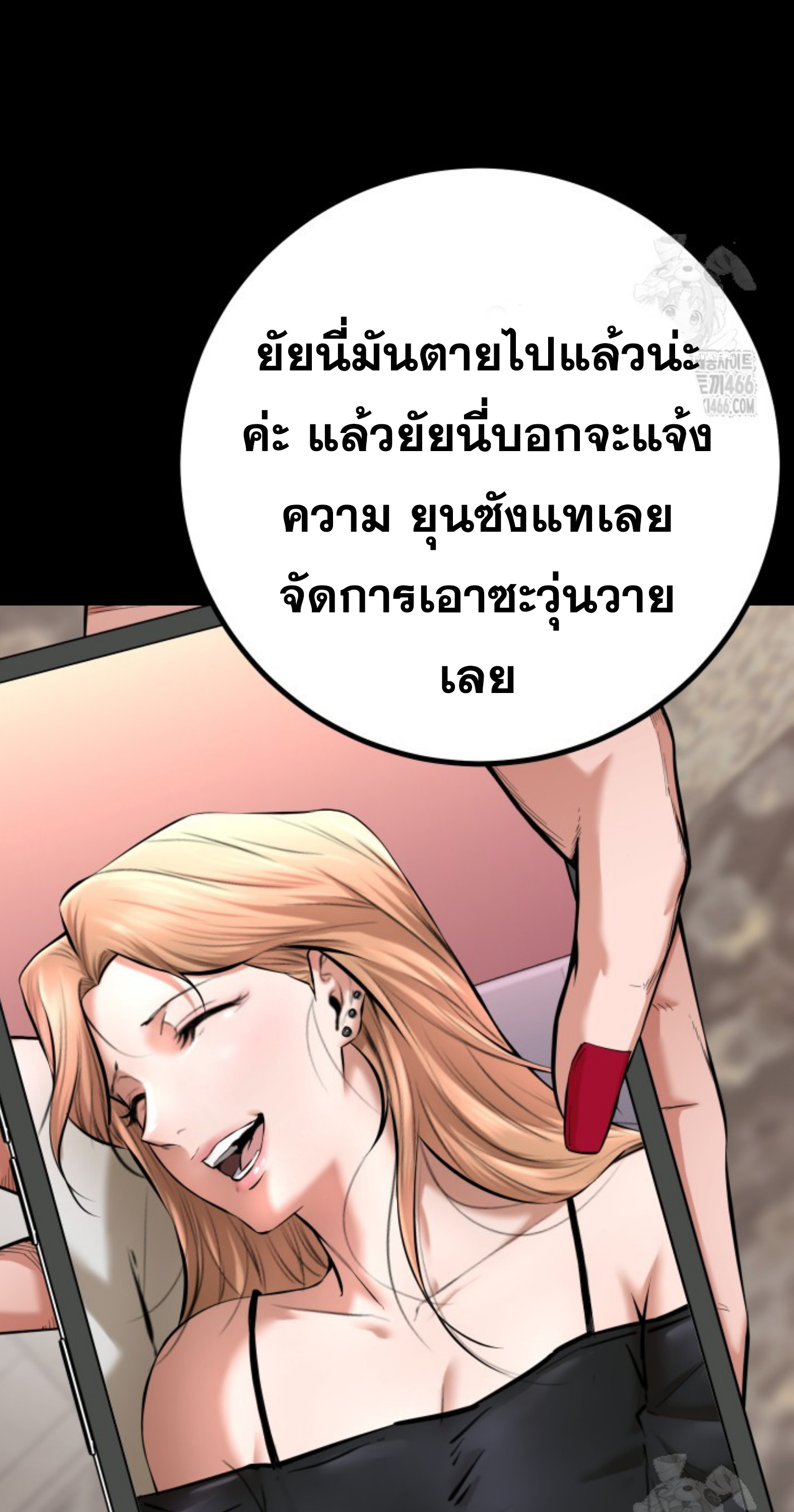 หน้า 55
