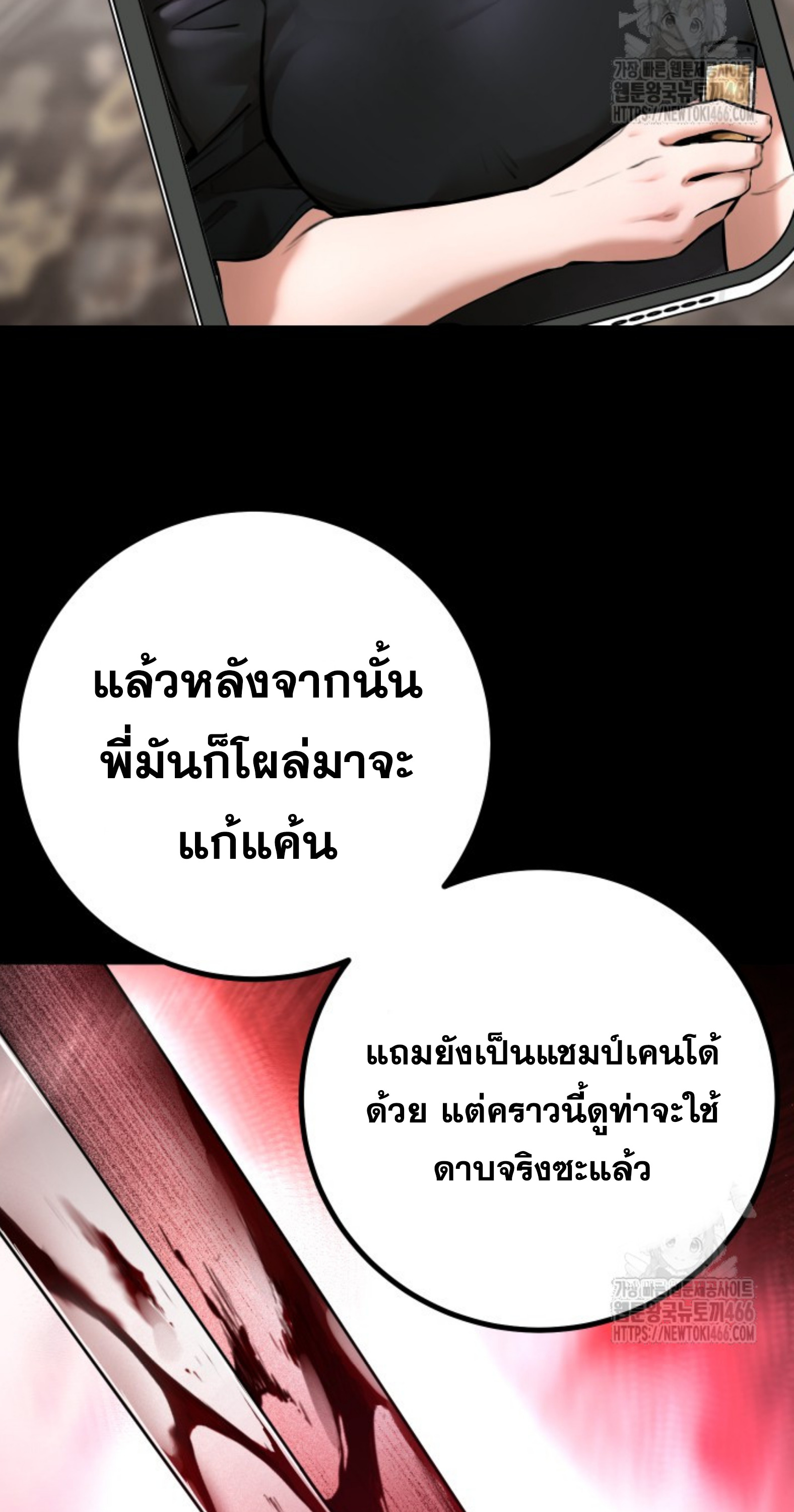 หน้า 56