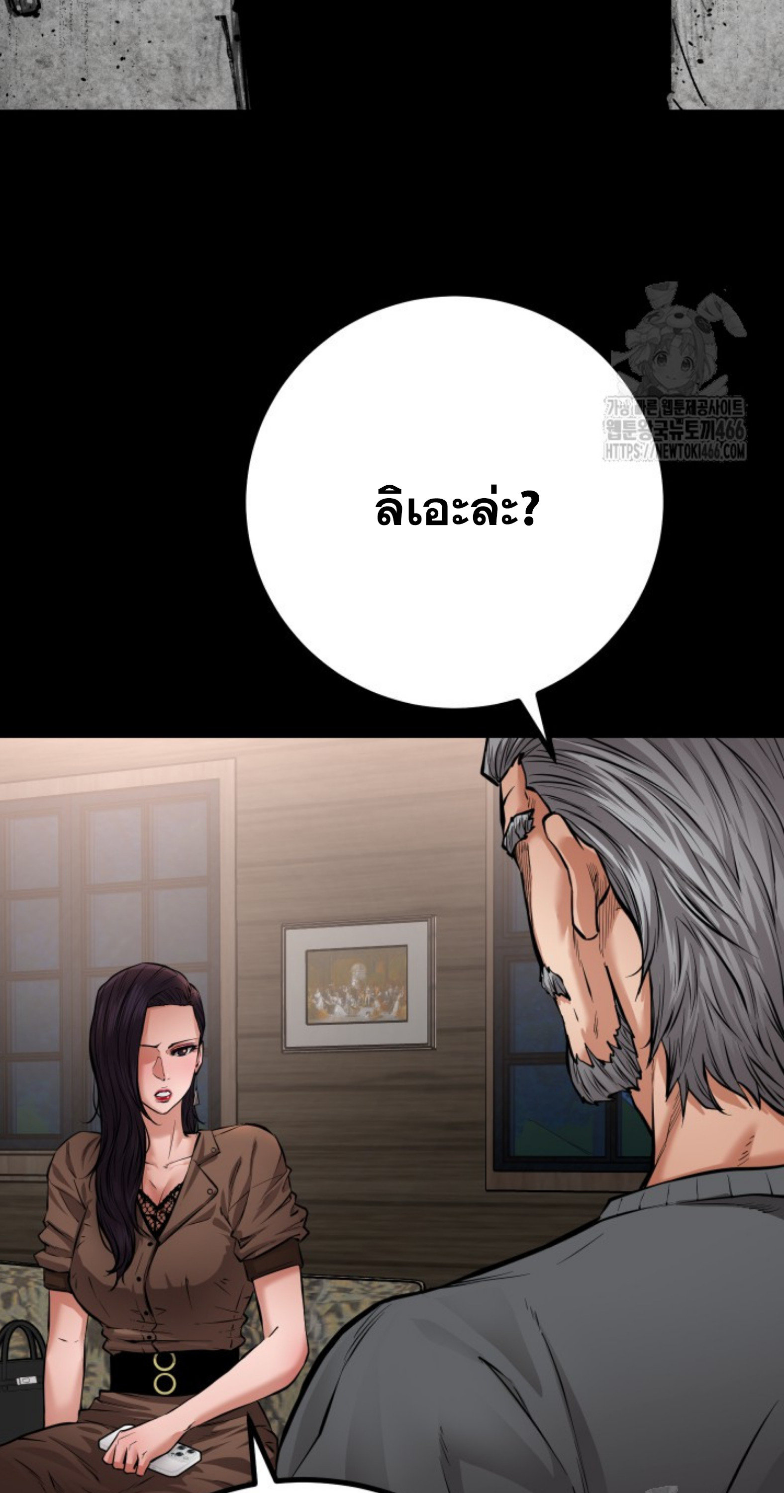 หน้า 59